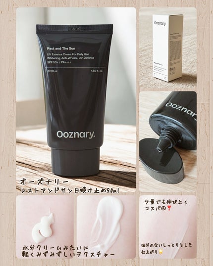 オーズナリーレストアンドザサン/オーズナリー/日焼け止めクリームを使ったクチコミ(2枚目)