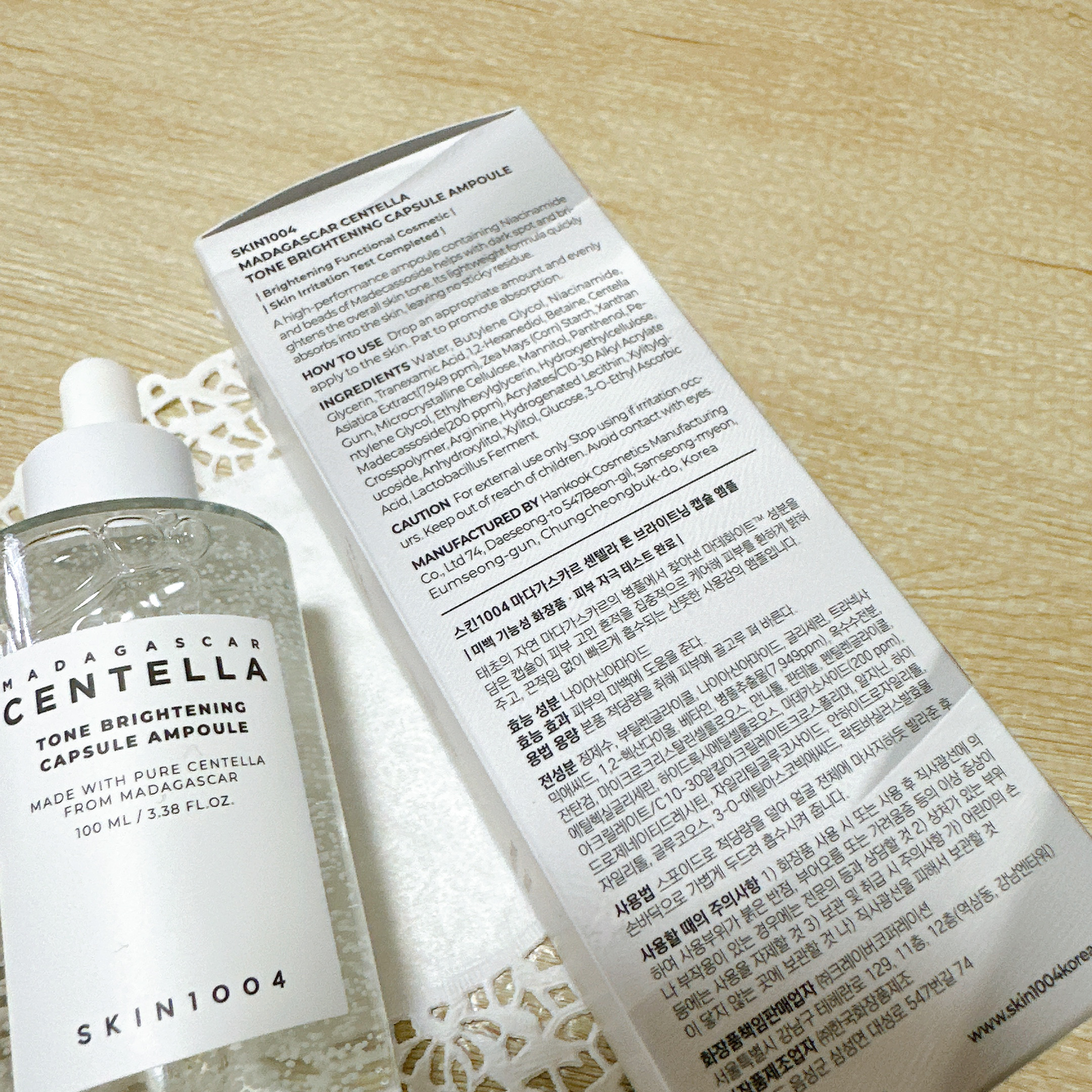 トーンブライトニング カプセルアンプル/SKIN1004/美容液を使ったクチコミ（3枚目）