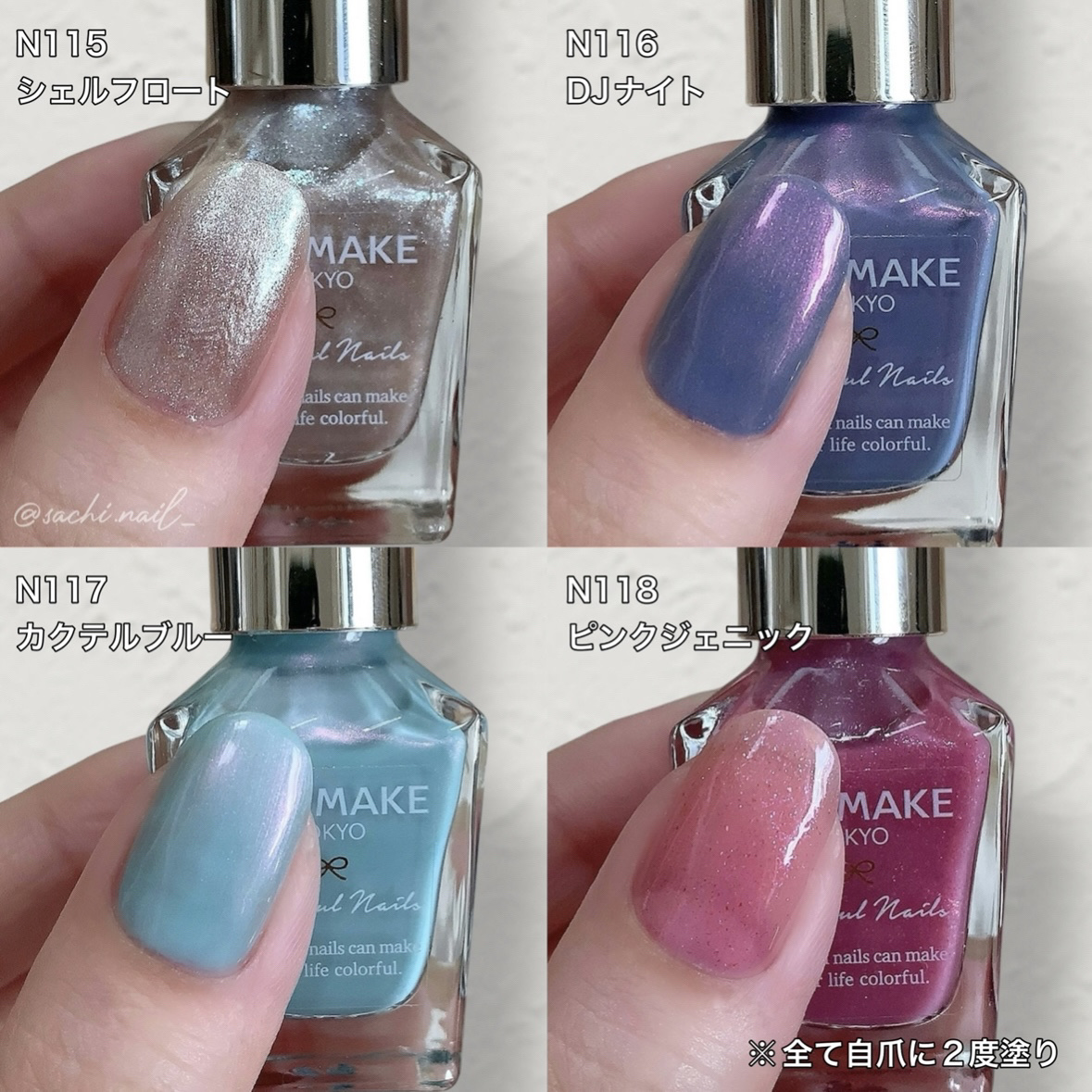 カラフルネイルズ/キャンメイク/マニキュアを使ったクチコミ（2枚目）