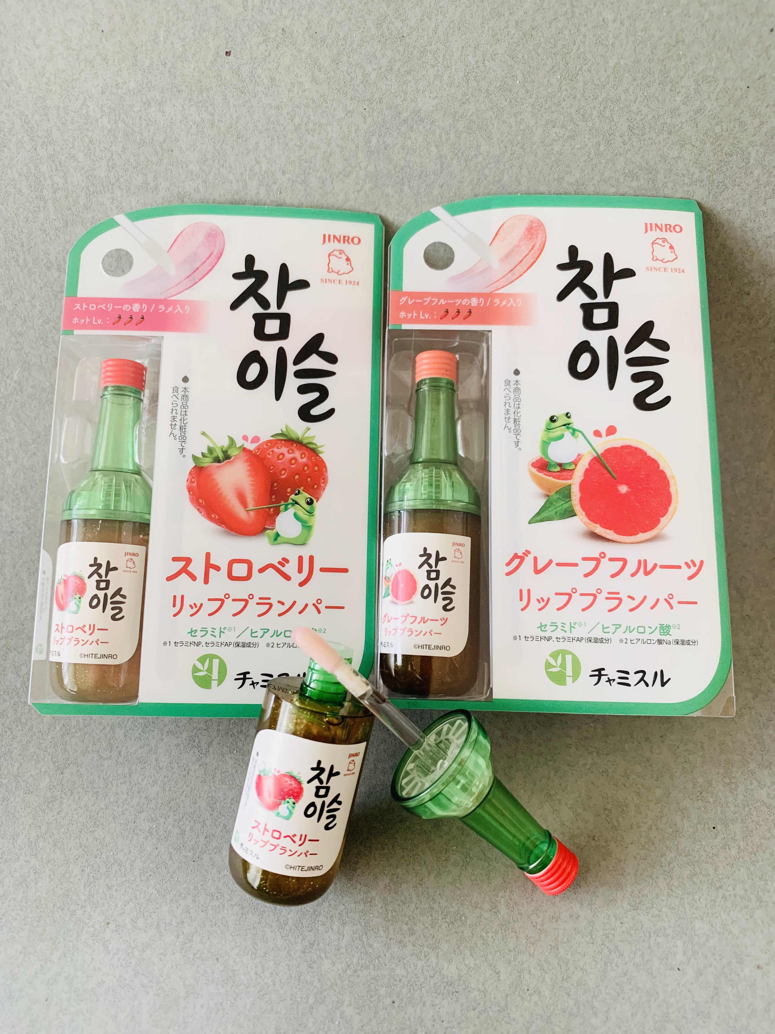 チャミスルリッププランパー/SHOBIDO/リッププランパーを使ったクチコミ（2枚目）