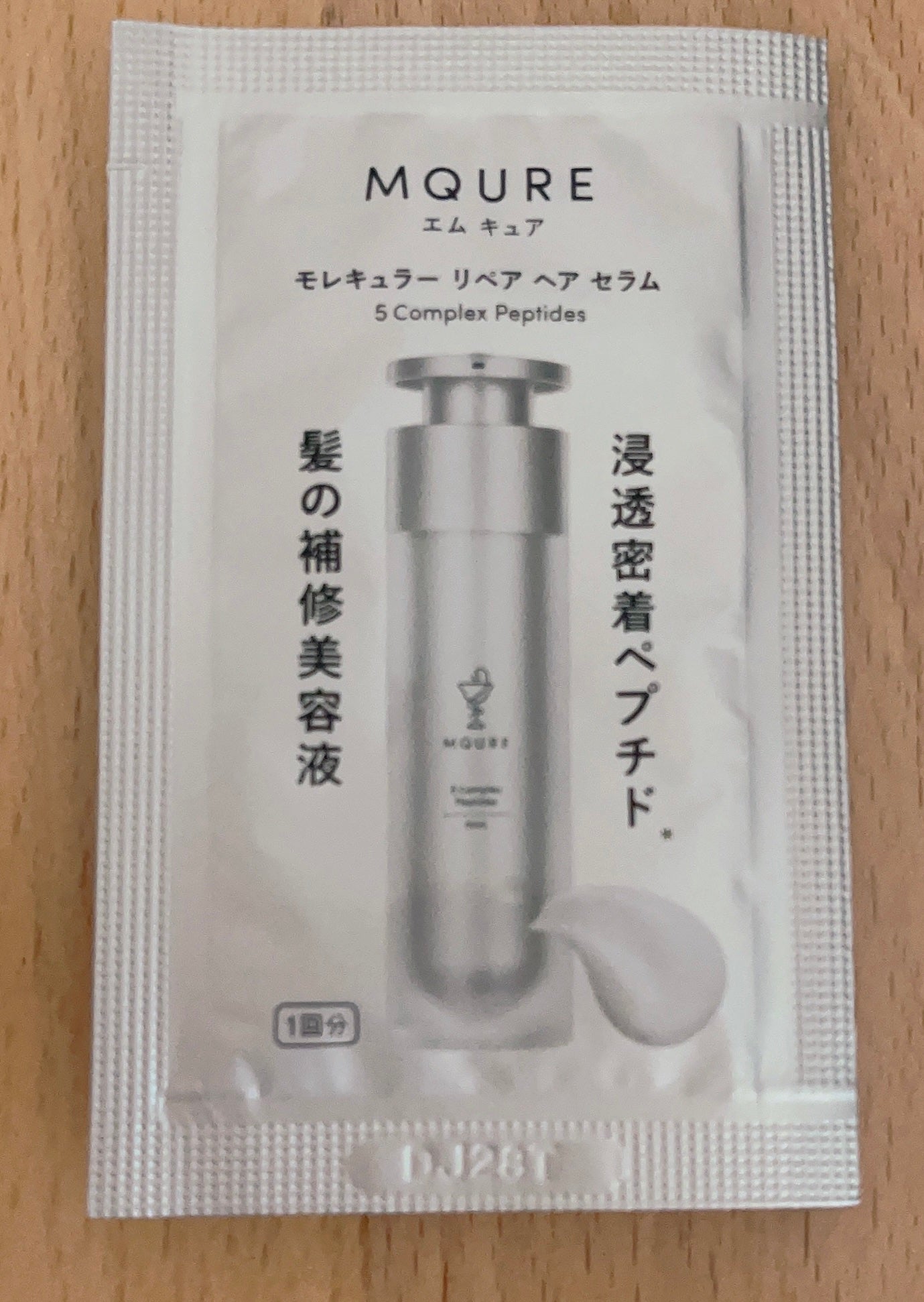 モレキュラーリペアヘアセラム/MQURE/アウトバストリートメントを使ったクチコミ(1枚目)