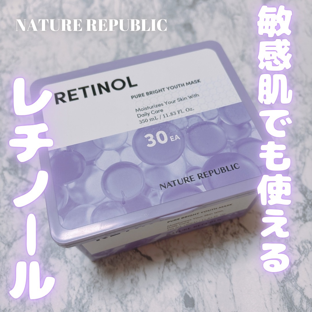 レチノールデイリーシートマスク/ネイチャーリパブリック/シートマスク・パックを使ったクチコミ（1枚目）