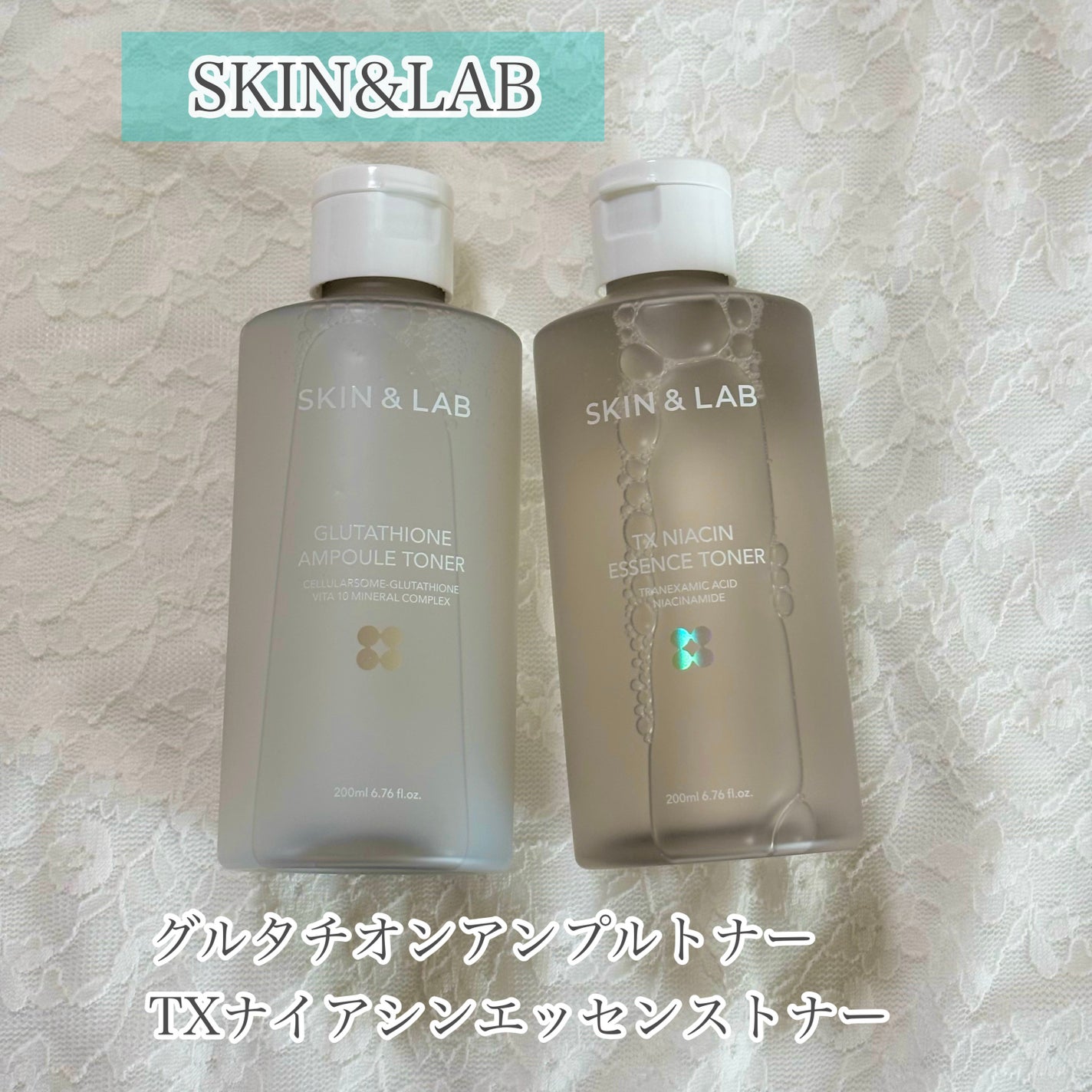 グルタチオンアンプルトナー/SKIN&LAB/化粧水を使ったクチコミ(1枚目)