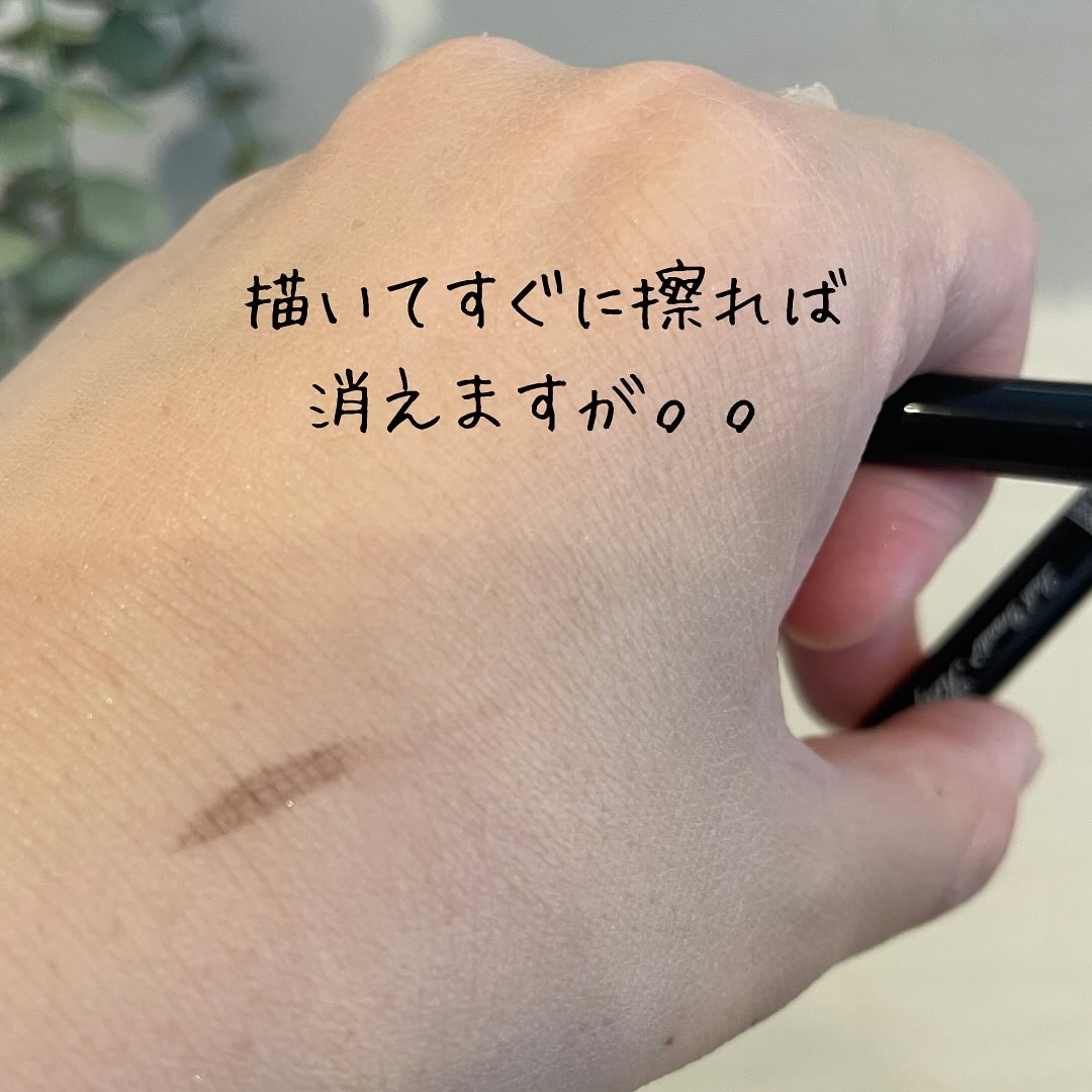 キープアイブロウ/ラッシュグランディール/眉ティントを使ったクチコミ（2枚目）