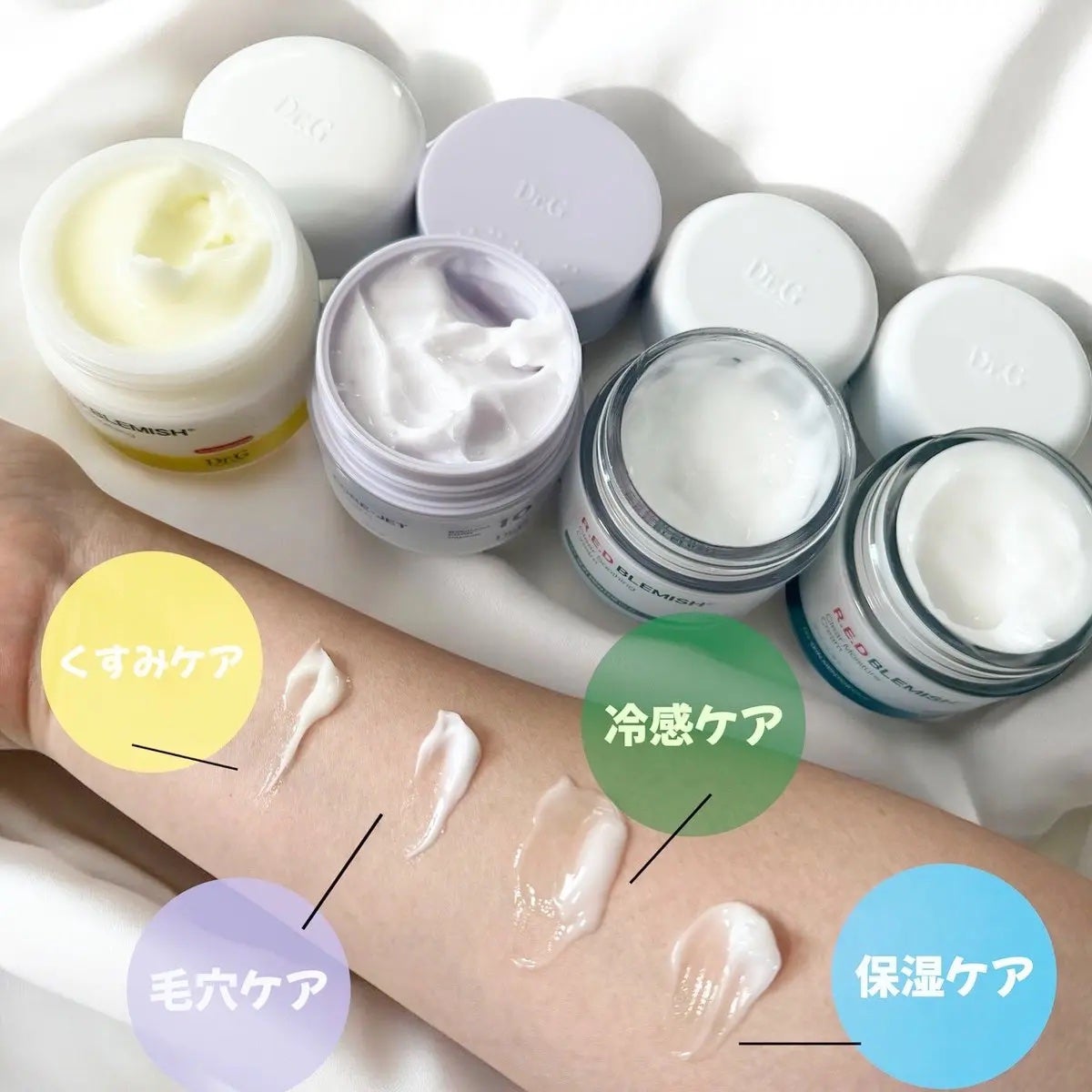 レッドブレミッシュ クリアスージングクリーム/Dr.G/フェイスクリームを使ったクチコミ(3枚目)