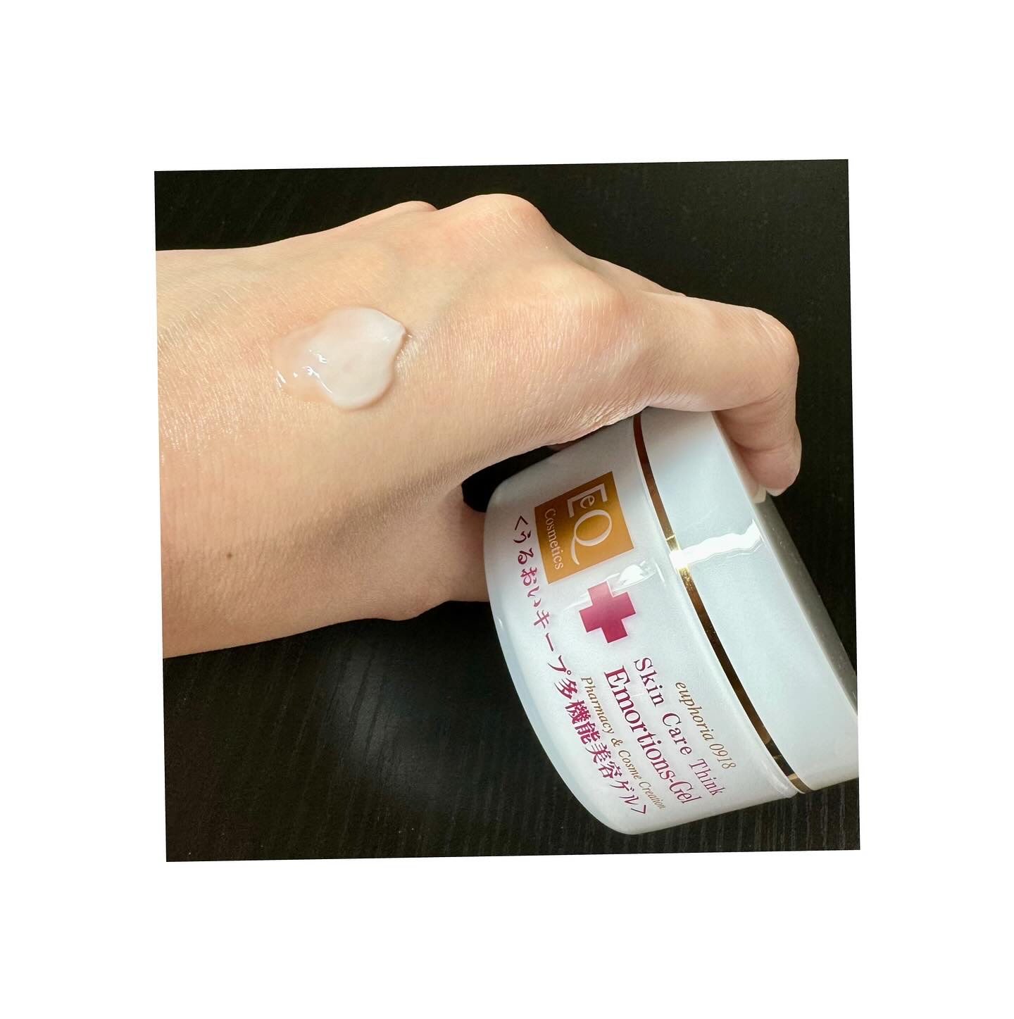 EQエモルションズゲル EXモイスチャー/EQ Cosmetics/オールインワン化粧品を使ったクチコミ（3枚目）