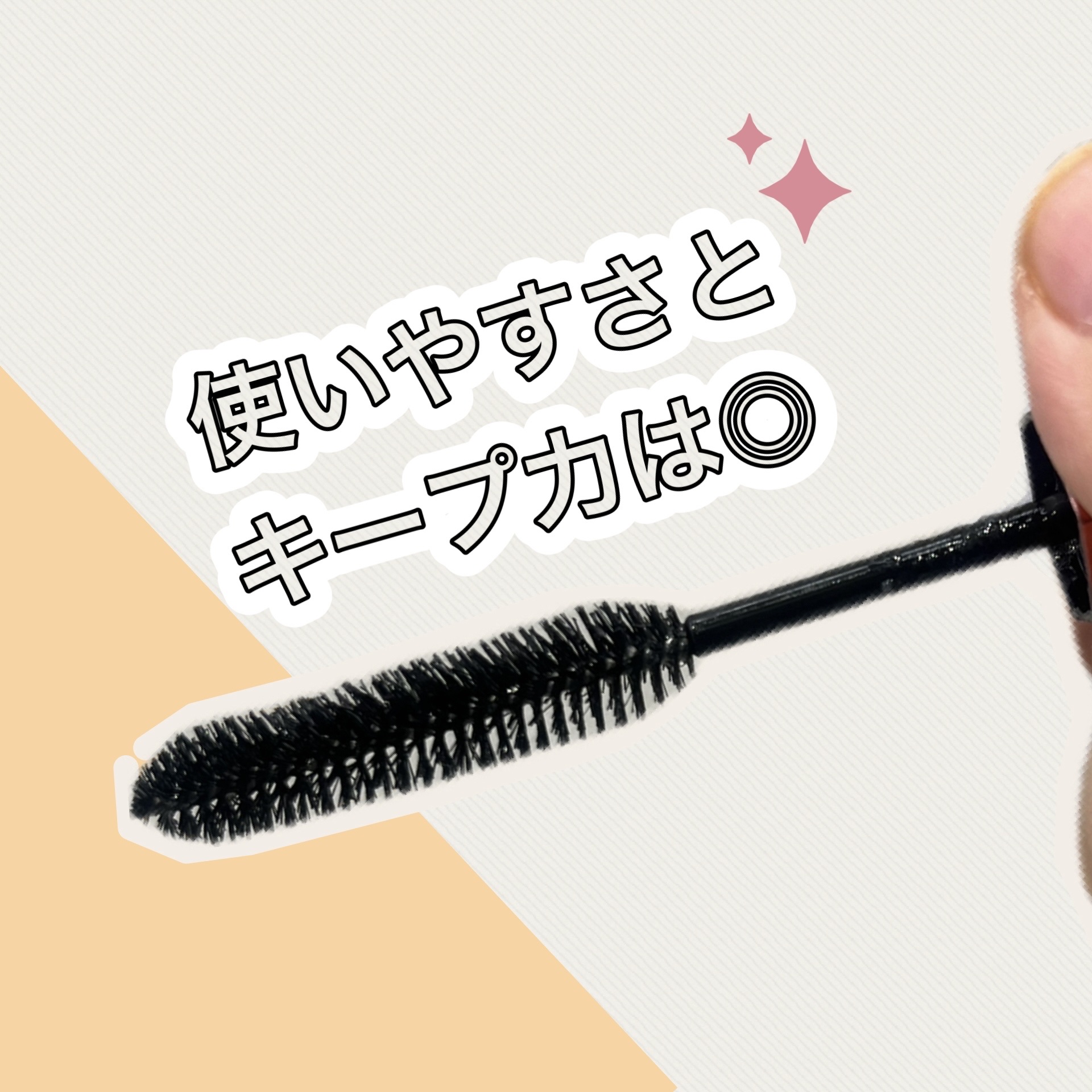 アンドハニー マトメイク スティック ミラクルホールド4.0 9g/&honey/ヘアジェルを使ったクチコミ（2枚目）