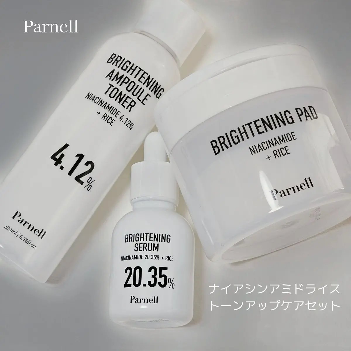 ナイアシンアミド　ライス　ブライトニング　パッド/parnell/トナーパッドを使ったクチコミ（1枚目）