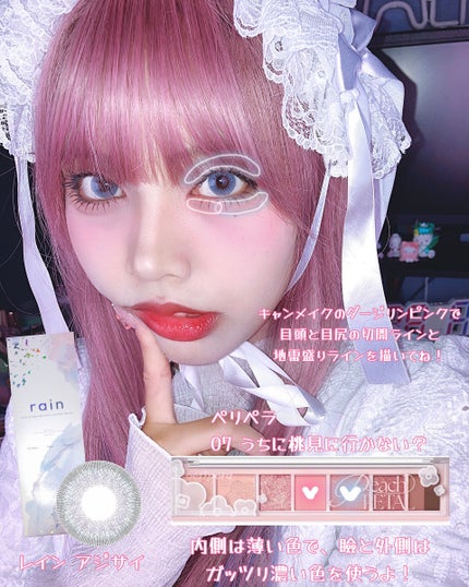 マイフェイブピースアイシャドウ/HOLIKA HOLIKA/単色アイシャドウを使ったクチコミ(2枚目)