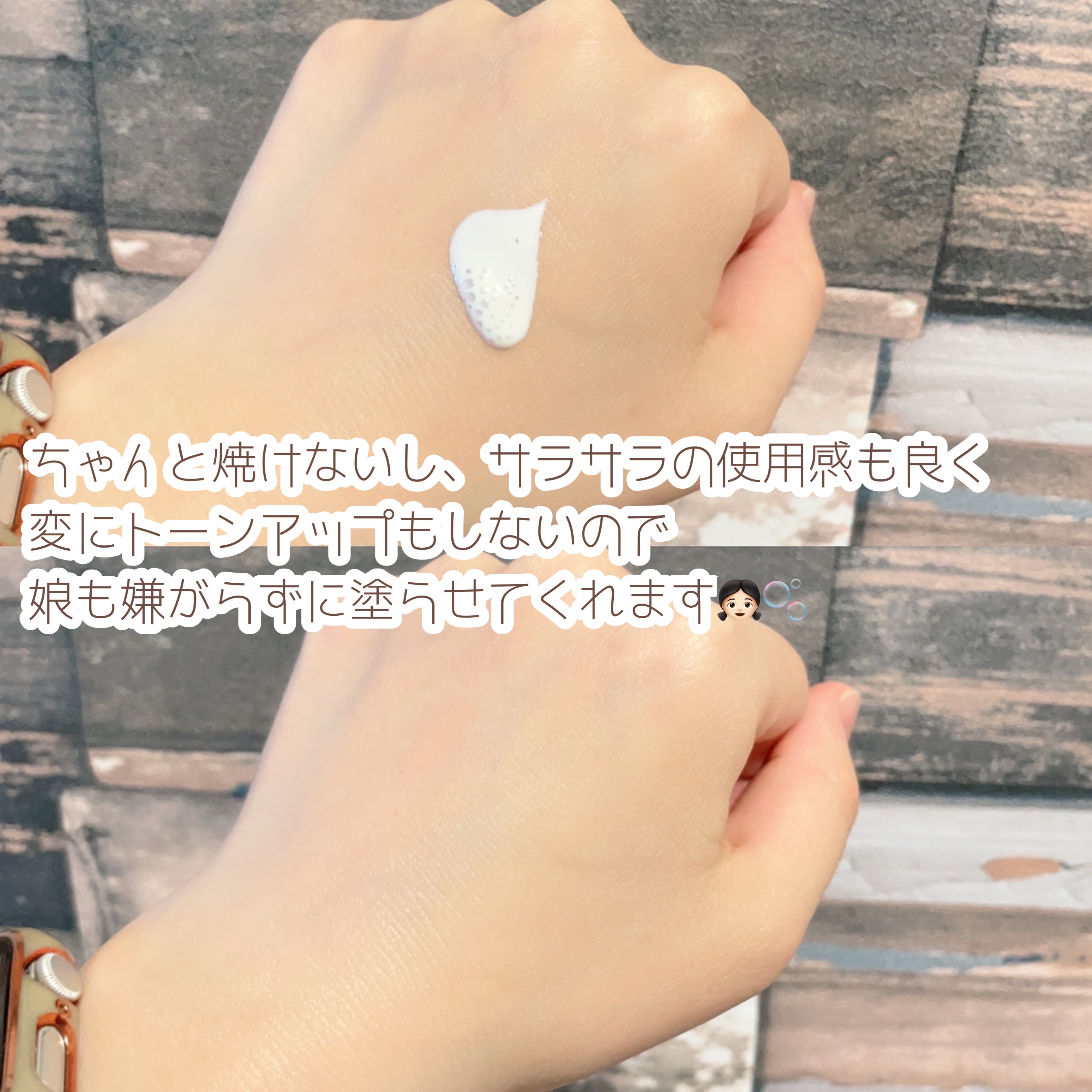 アネッサ　パーフェクトUV　マイルドミルク　NA/アネッサ/日焼け止めミルクを使ったクチコミ（3枚目）