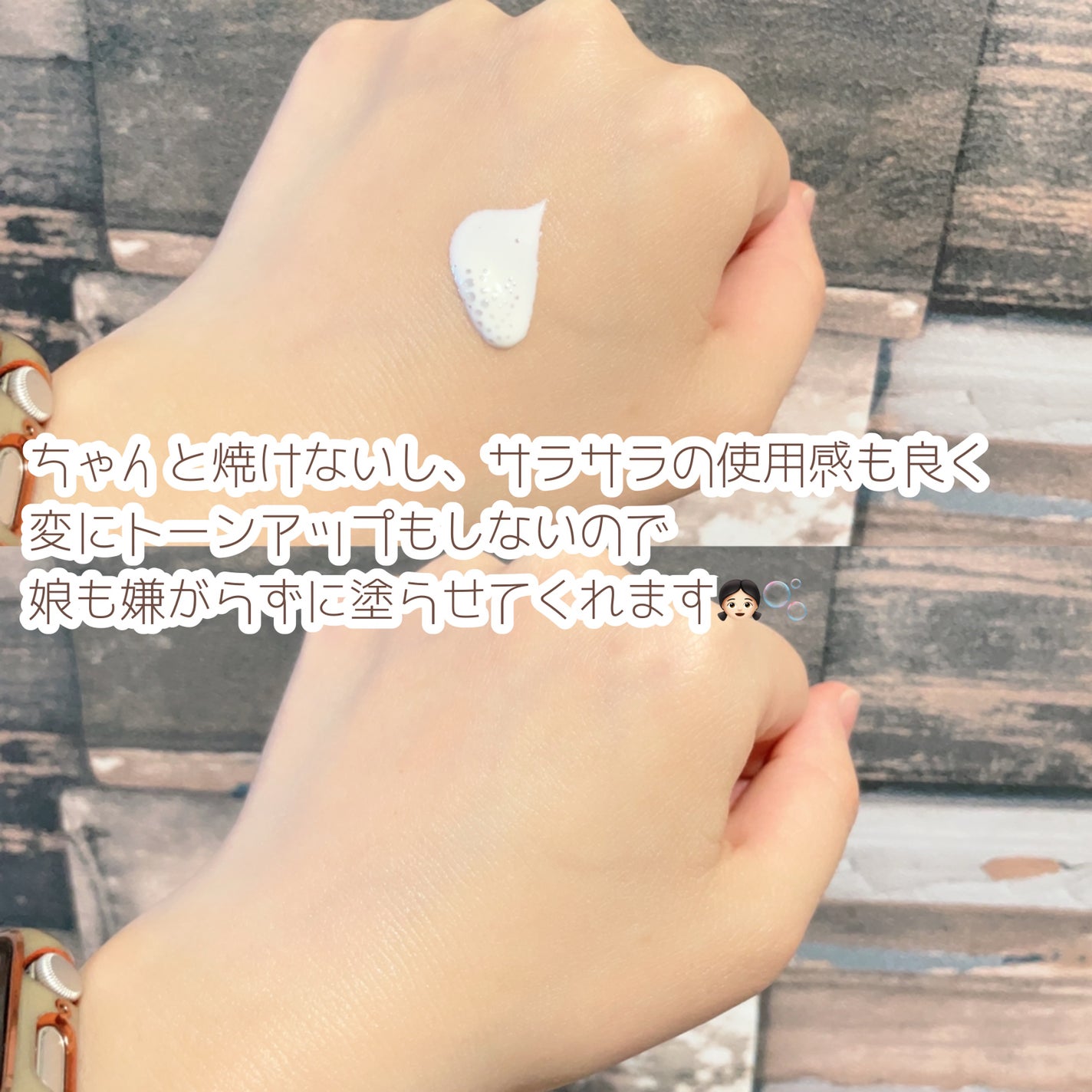 アネッサ パーフェクトUV マイルドミルク NA/アネッサ/日焼け止めミルクを使ったクチコミ(3枚目)