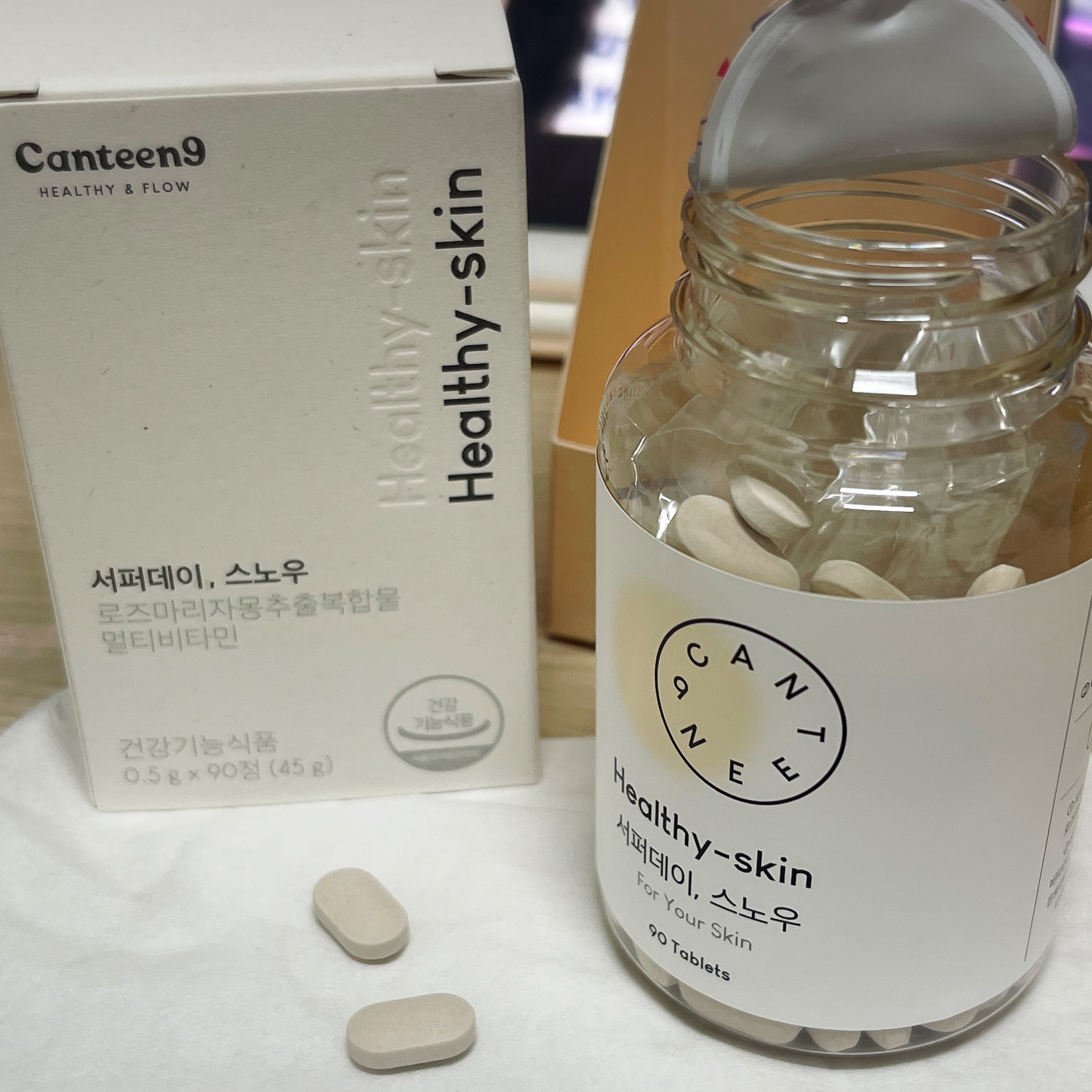 サファーデイ スノー/canteen9/美容サプリメントを使ったクチコミ（2枚目）