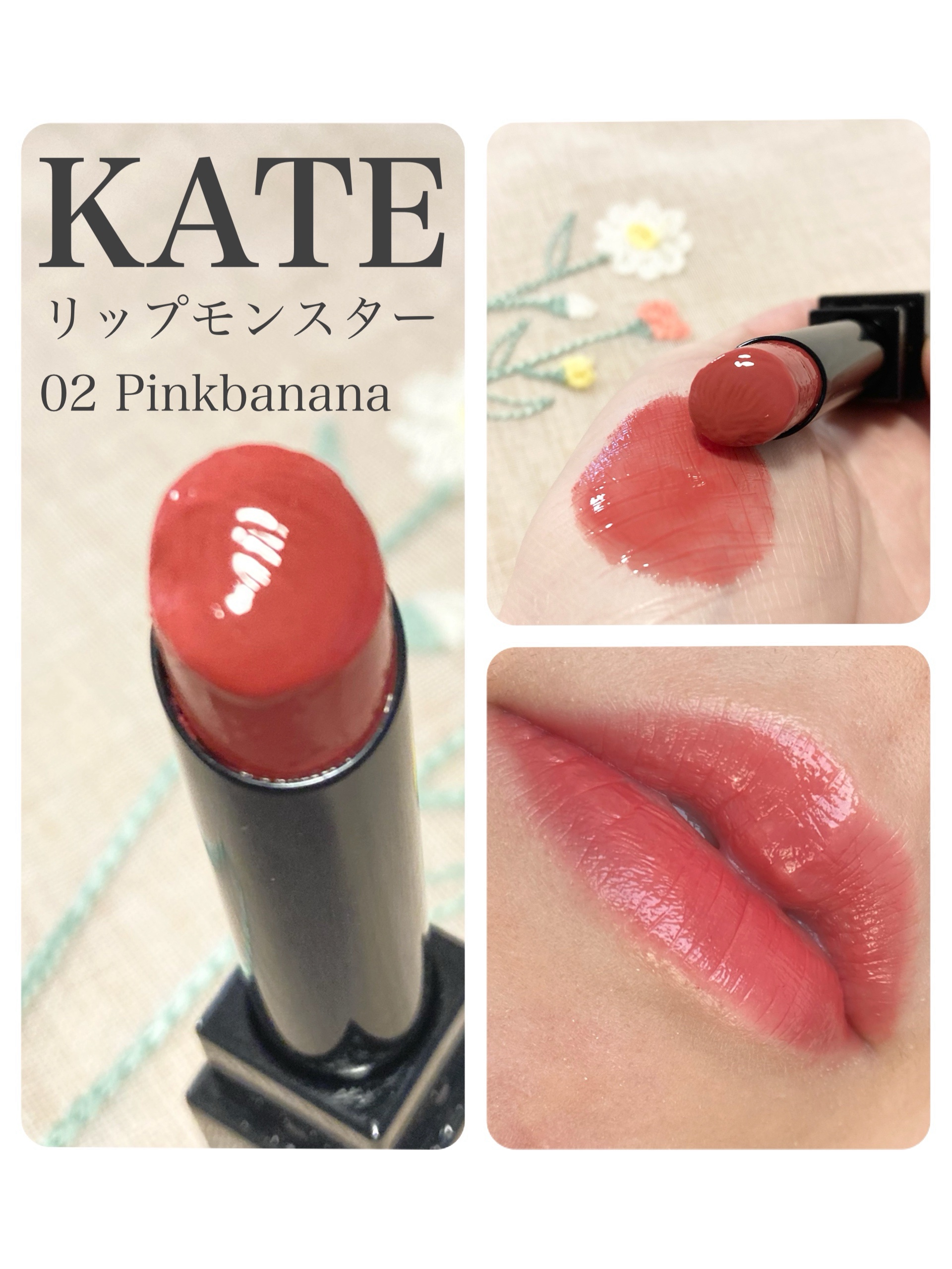 ケイト リップモンスター/KATE/口紅を使ったクチコミ（1枚目）