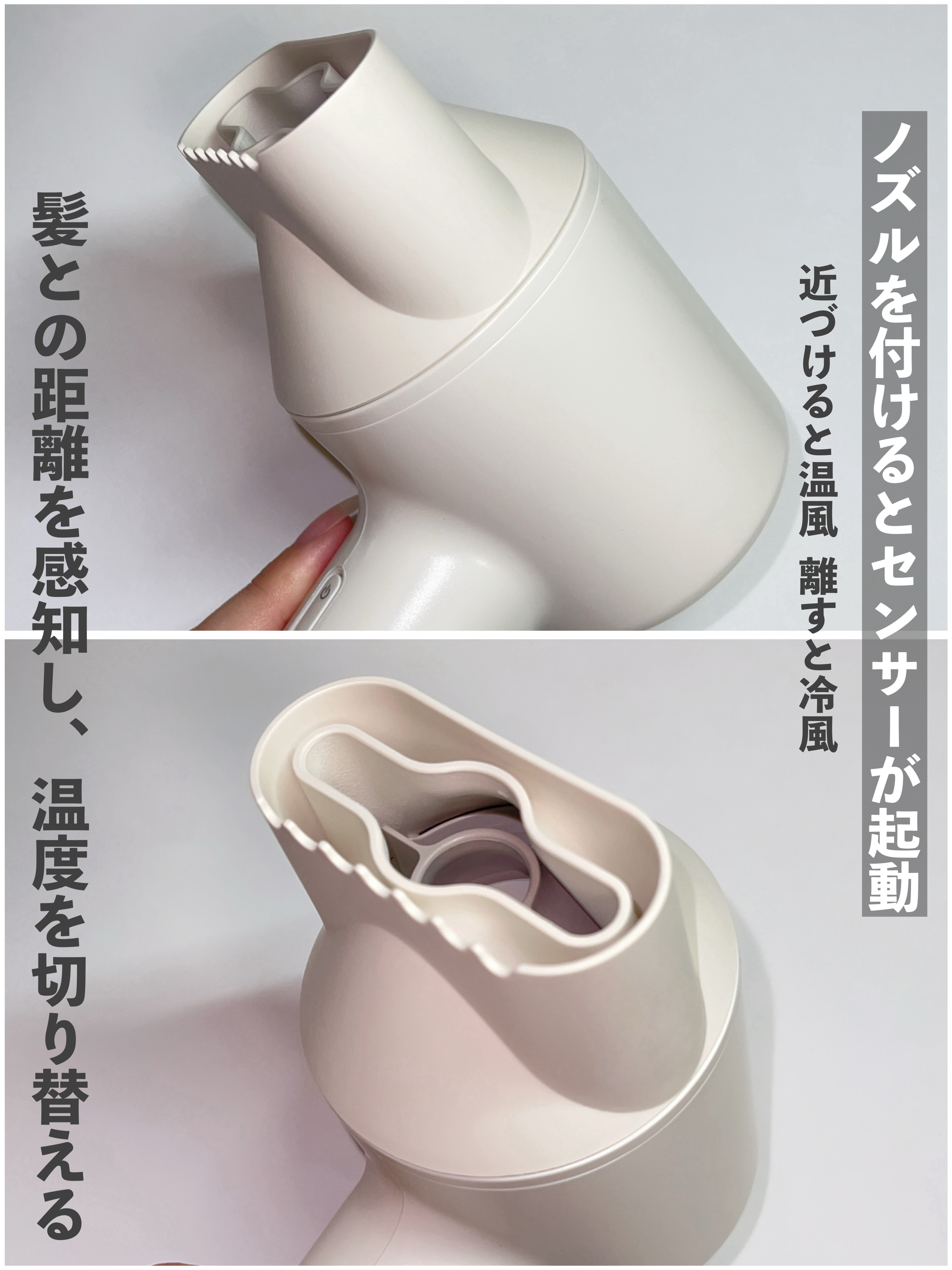 ツヤニュアンスドライヤー/FESTINO/ドライヤーを使ったクチコミ（2枚目）