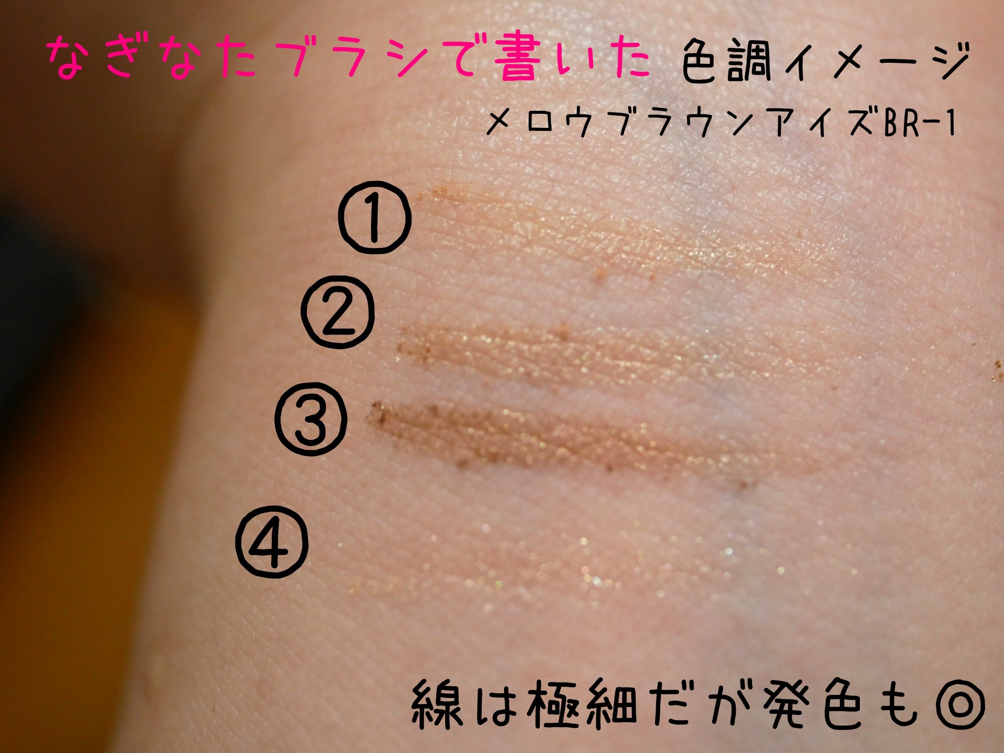 マルチアイライナーブラシ/KATE/メイクブラシを使ったクチコミ（2枚目）