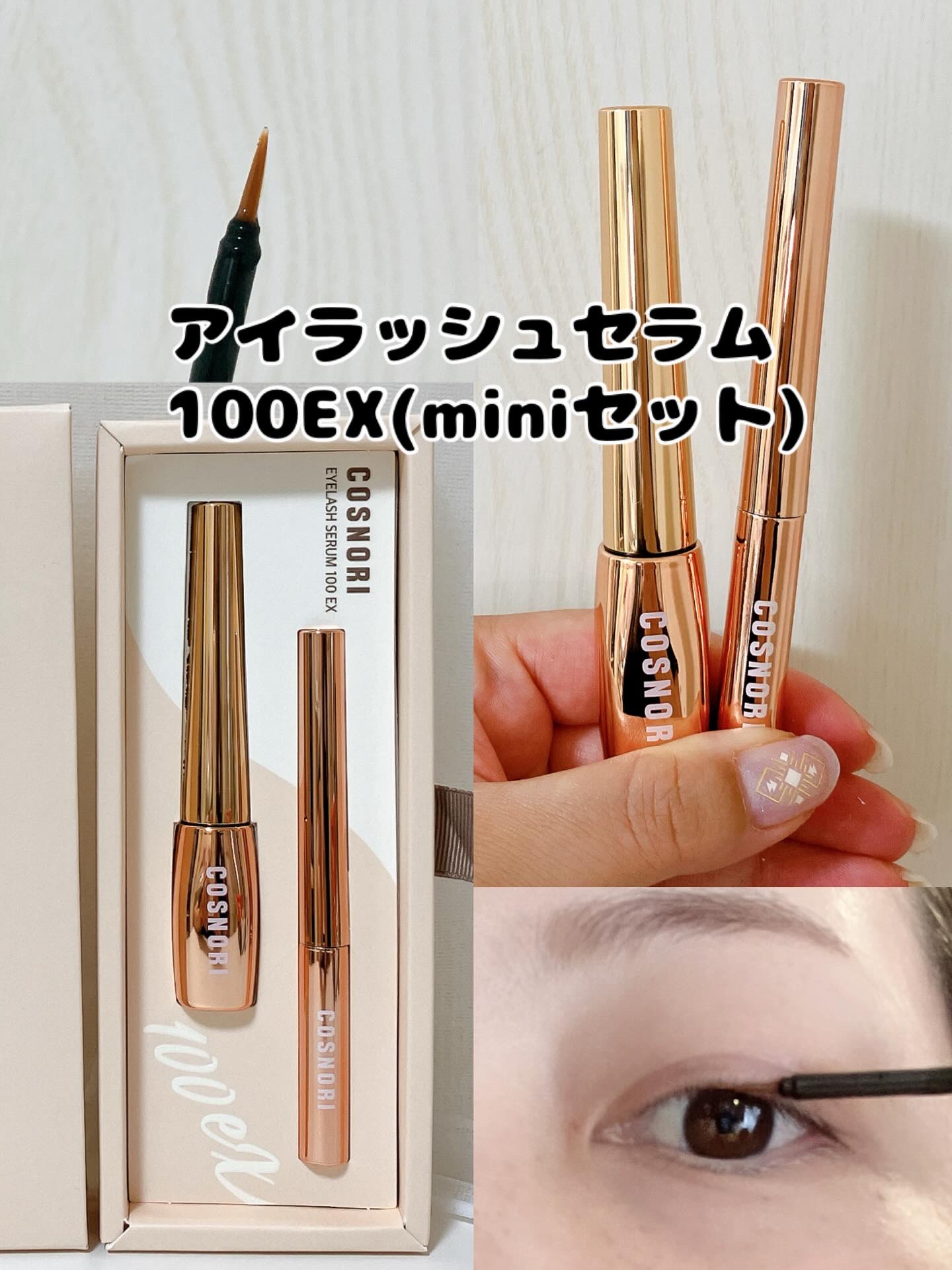 シルクリペアネイルクリーム/COSNORI/ネイルオイル・トリートメントを使ったクチコミ（3枚目）