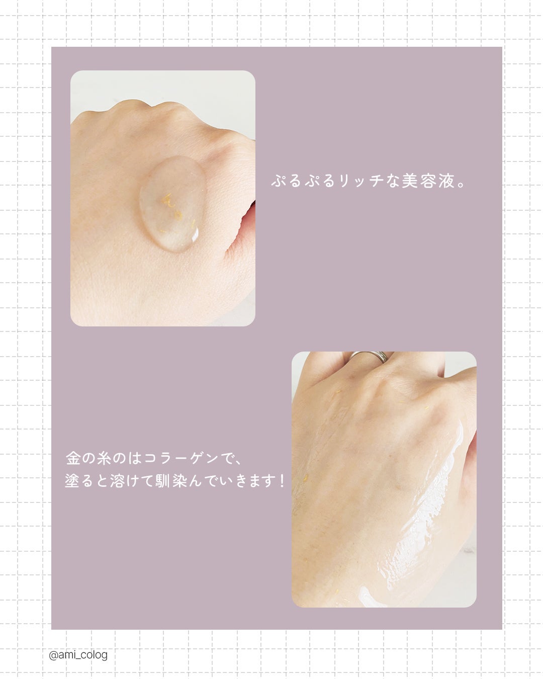 シルクペプチドインテンシブリフティングアンプル/SUNGBOON EDITOR(成分エディター)/美容液を使ったクチコミ(3枚目)