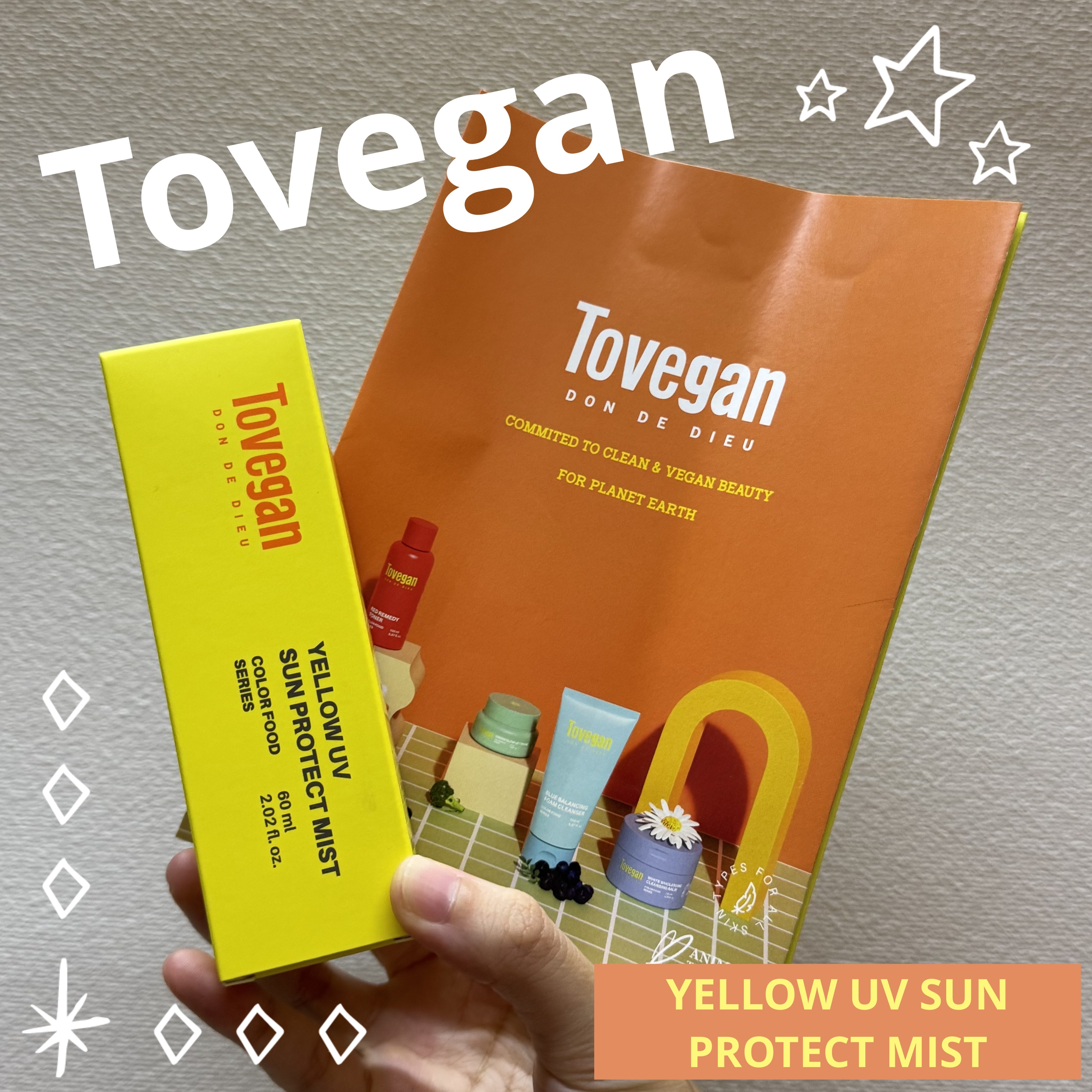 カラーフードシリーズ イエローUVサンプロテクトミスト SPF50+ PA+++/Tovegan/日焼け止めミスト・スプレーを使ったクチコミ（1枚目）