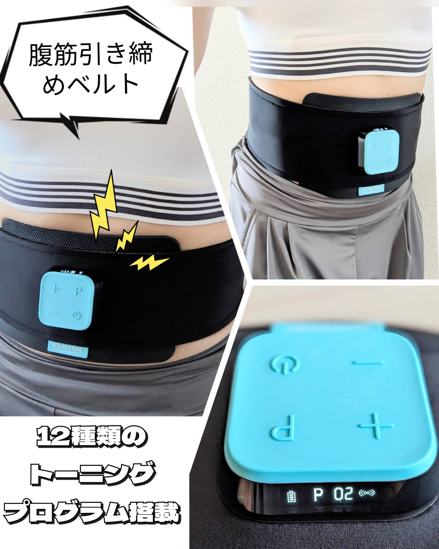 コスメ大好き☆きらら on LIPS 「コエタスのモニターキャンペーンで、Evolveabsトーニング..」(1枚目)