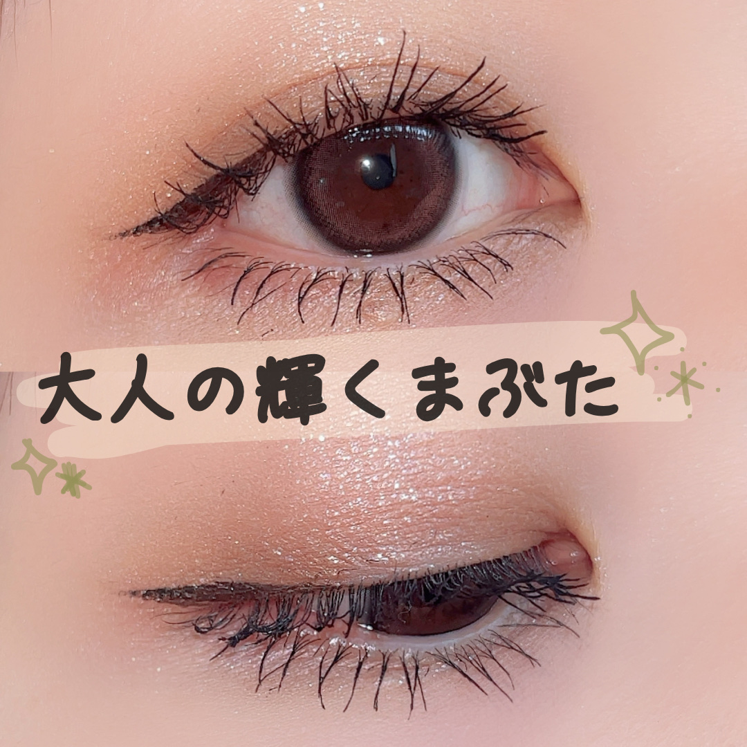 アイカラーレーション/LUNASOL/アイシャドウパレットを使ったクチコミ（1枚目）