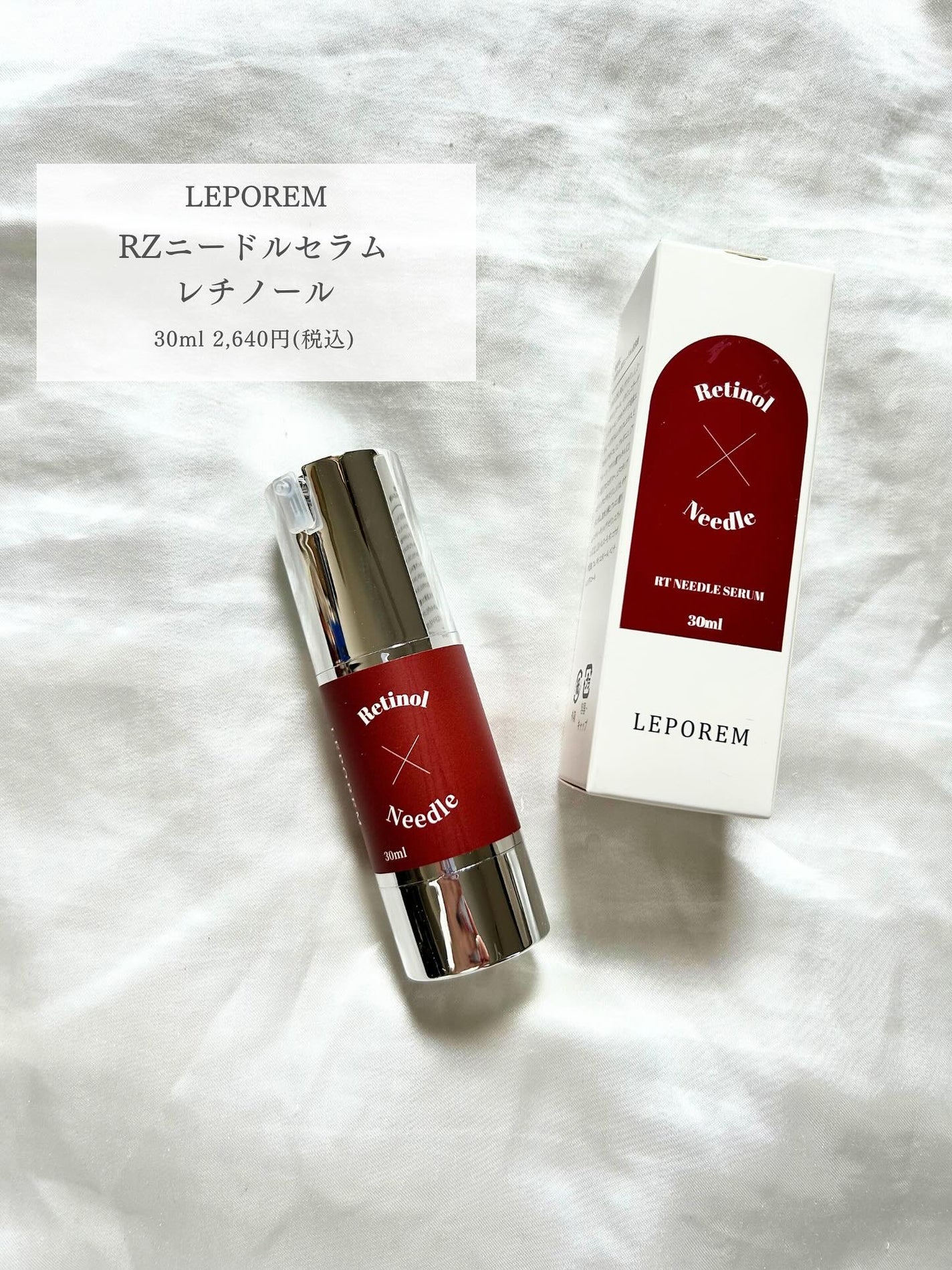 ちゃも on LIPS 「こんにちはちゃもです🐱今回は、LEPOREMRZニードルセラム..」(2枚目)