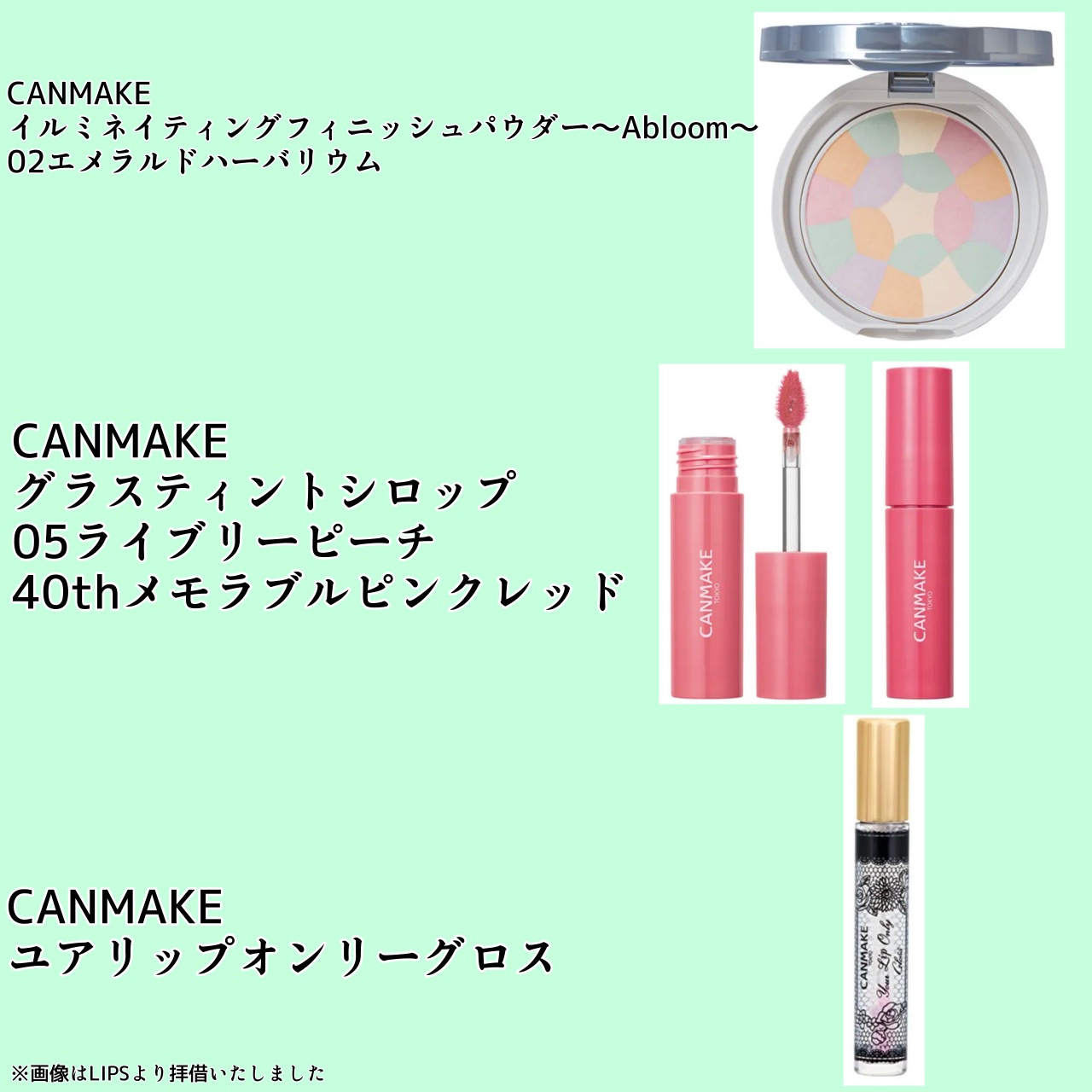 イルミネイティングフィニッシュパウダー　～Abloom～/キャンメイク/プレストパウダーを使ったクチコミ（3枚目）