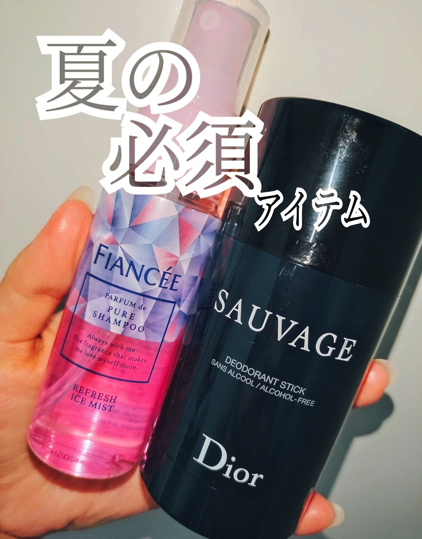 ソヴァージュ パフューム ボディ スティック/Dior/香水(その他)を使ったクチコミ(1枚目)