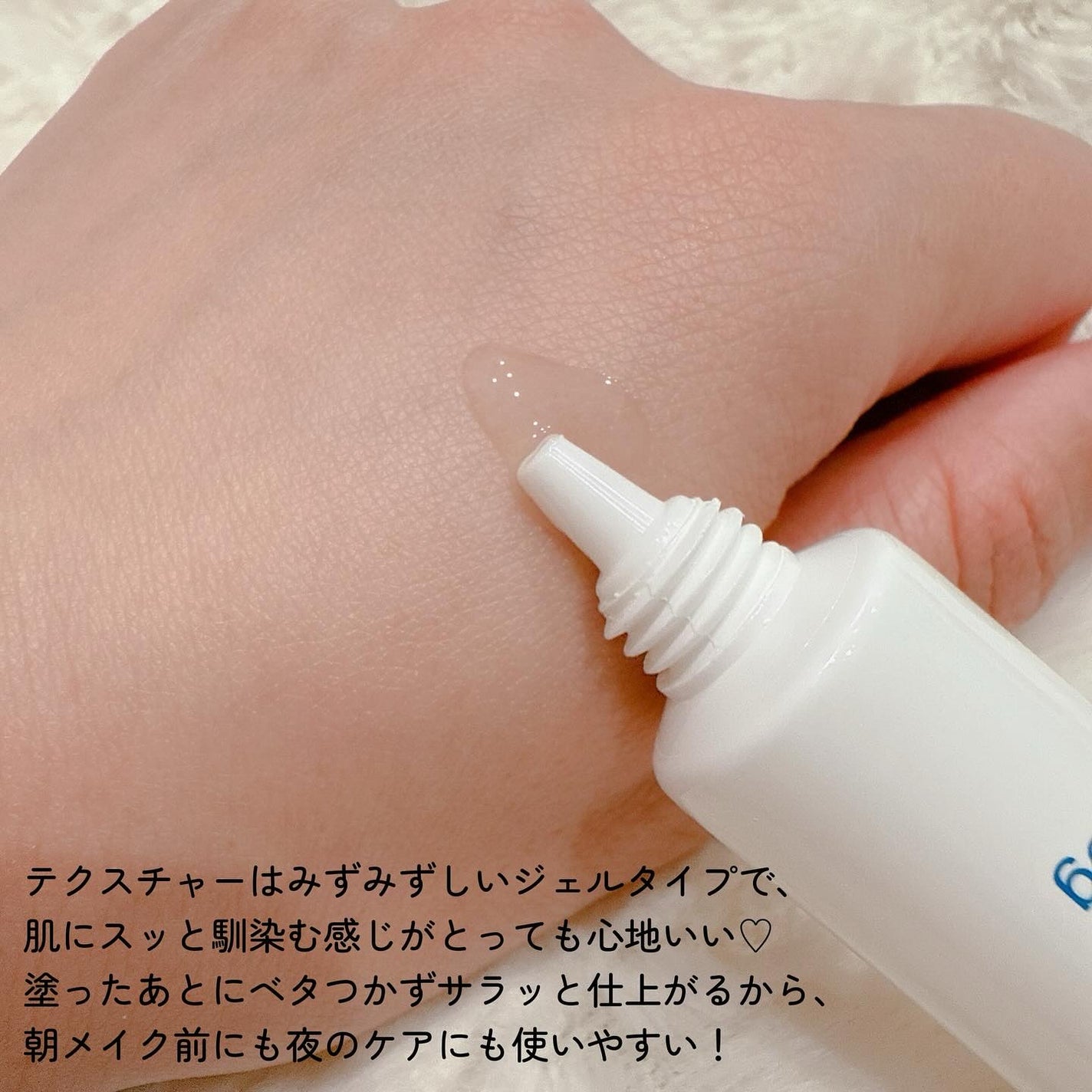 レポレムACクリーム スタンダード/LEPOREM/フェイスクリームを使ったクチコミ(3枚目)