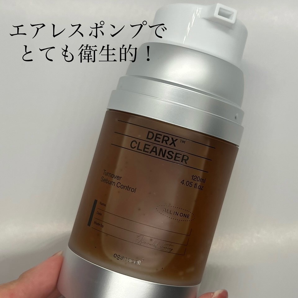 オガナセルダマアルエックスクレンザー/OGANACELL/その他洗顔料を使ったクチコミ（3枚目）