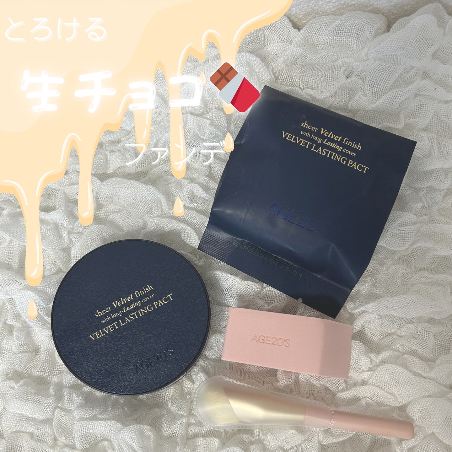 ヴェルヴェットラスティングパクト/AGE20’s/その他ファンデーションを使ったクチコミ（1枚目）