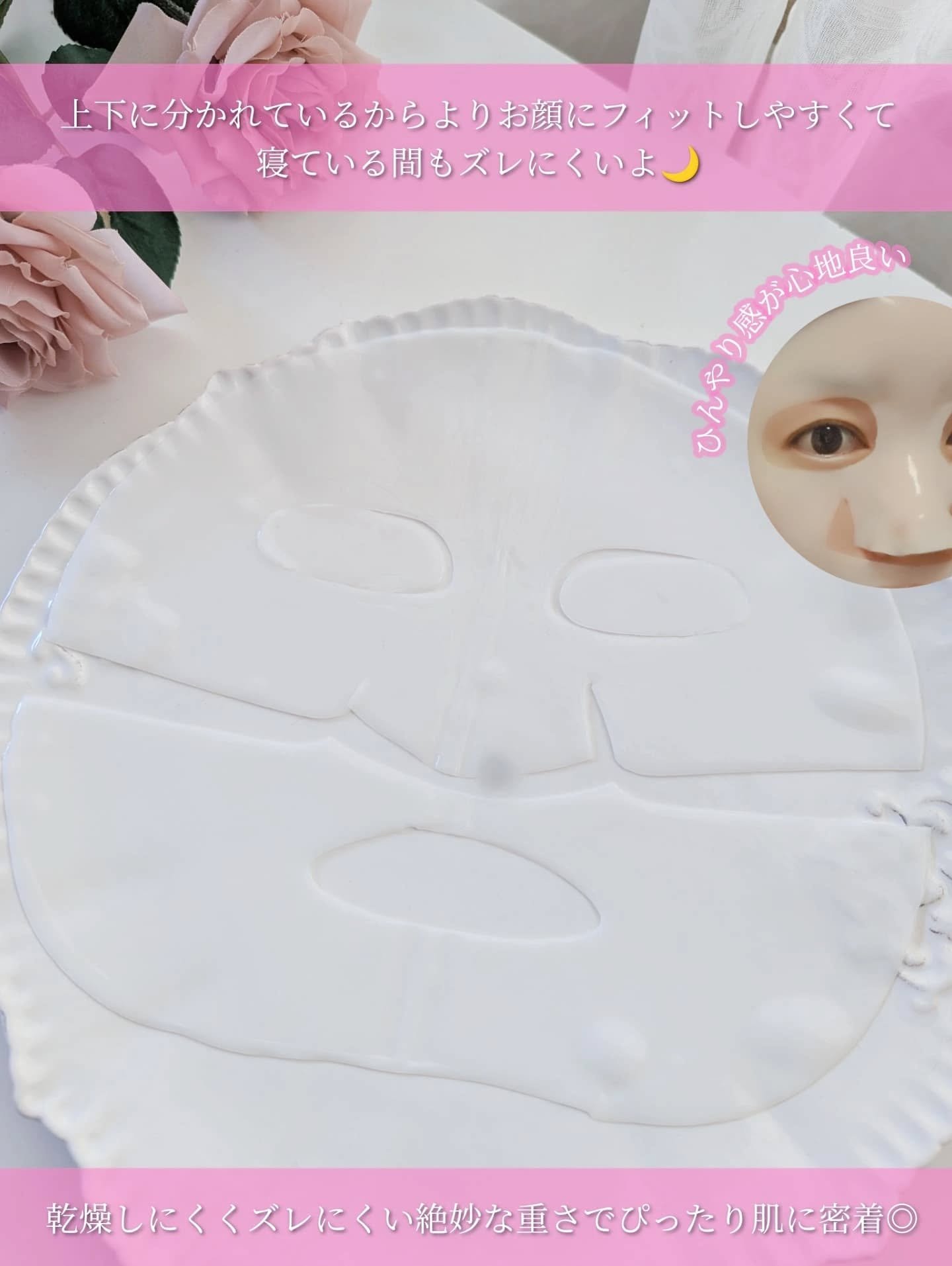 バイオコラーゲンリアルディープマスク/Biodance/シートマスク・パックを使ったクチコミ（3枚目）