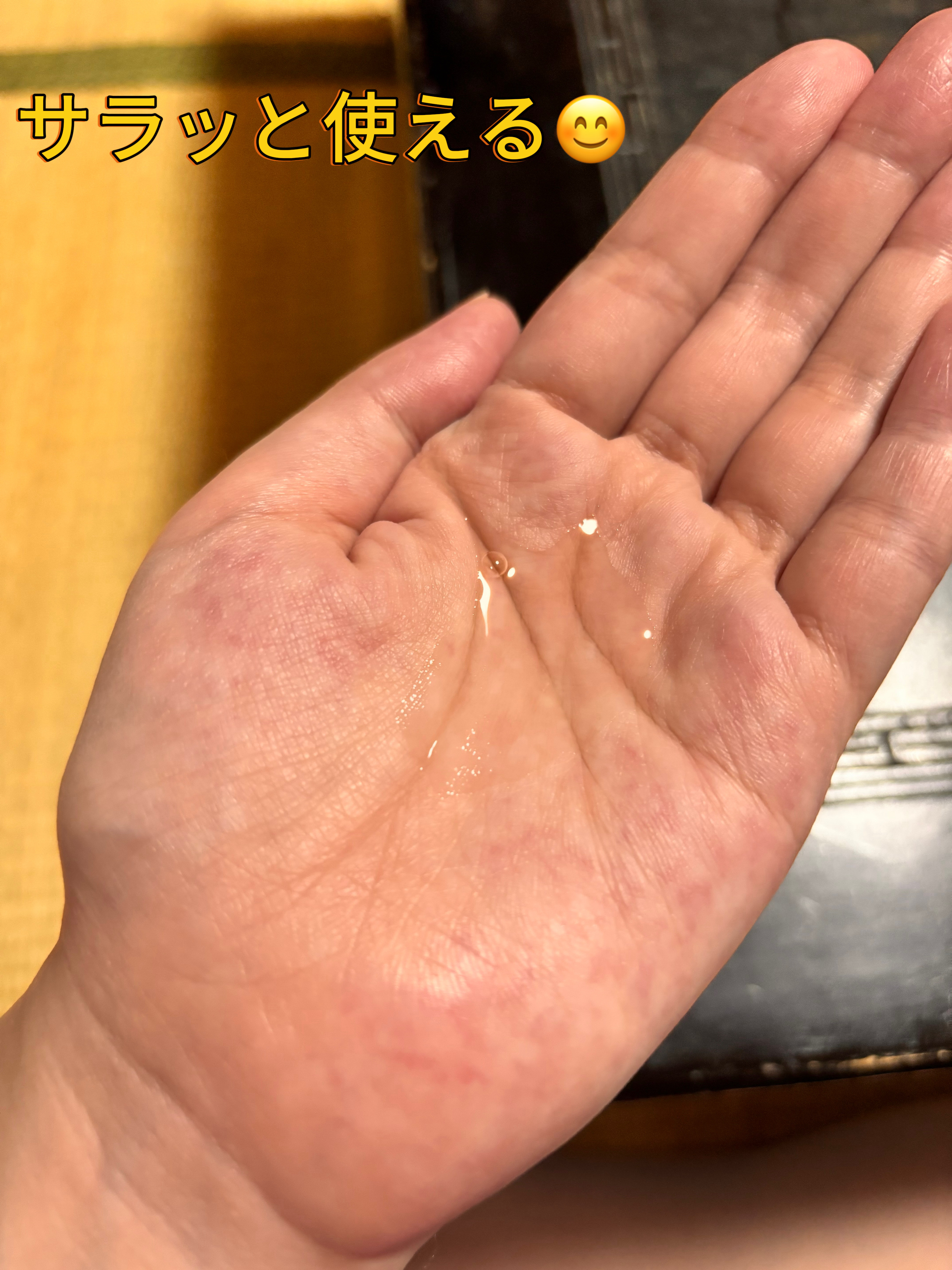 明色美顔水 薬用化粧水 90ml【旧】/美顔/化粧水を使ったクチコミ（2枚目）