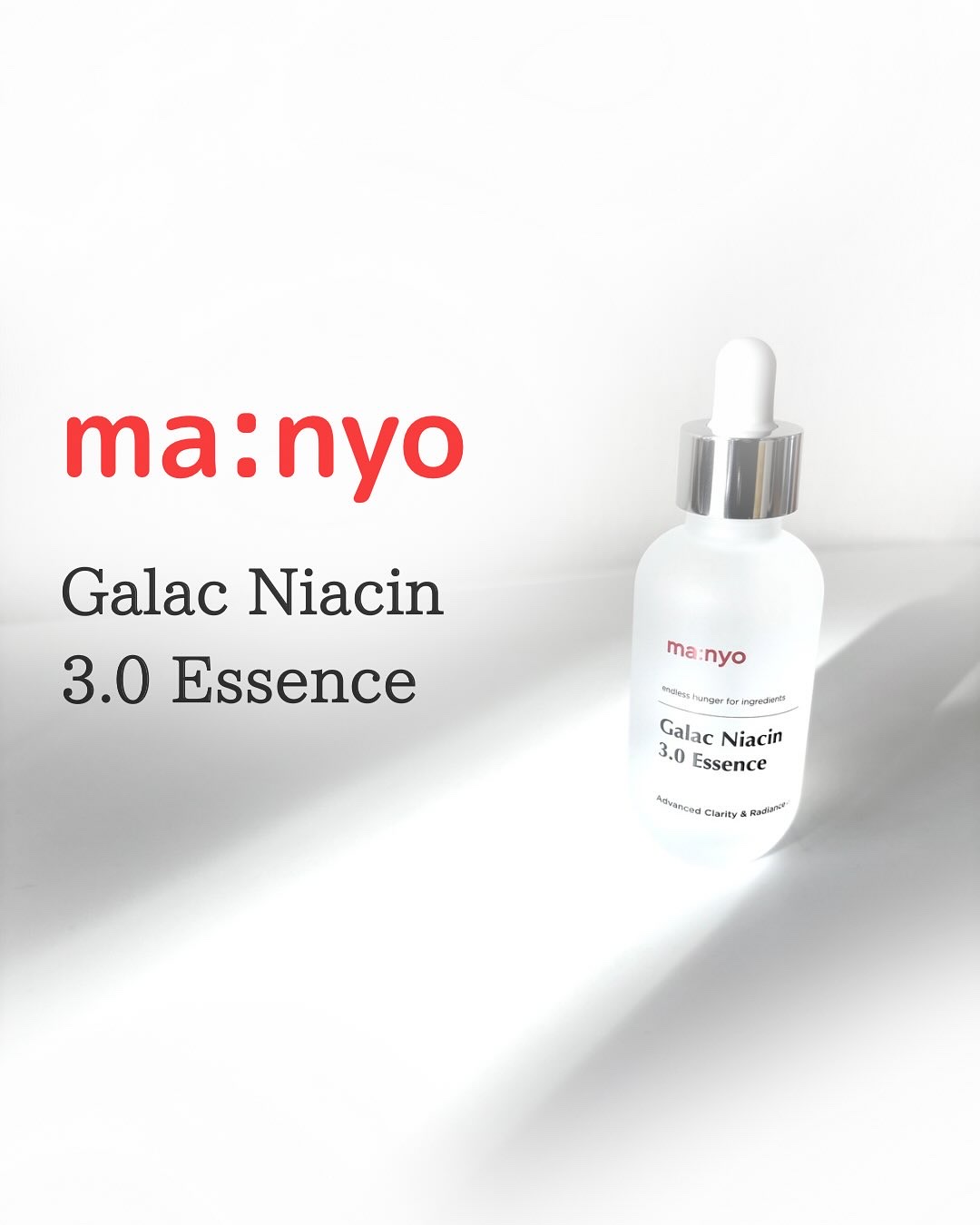 ガラク ナイアシン 3.0 エッセンス/manyo/美容液を使ったクチコミ（1枚目）