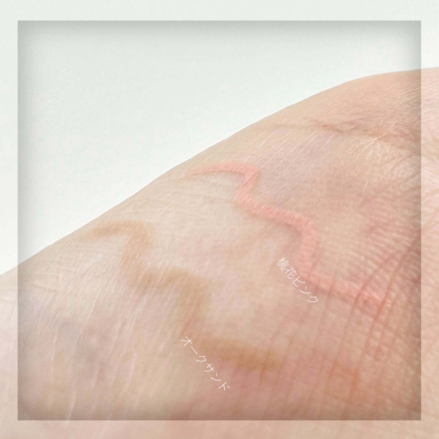 ウォータープルーフ スリム アイライナー/Tooq/ジェルアイライナーを使ったクチコミ（3枚目）