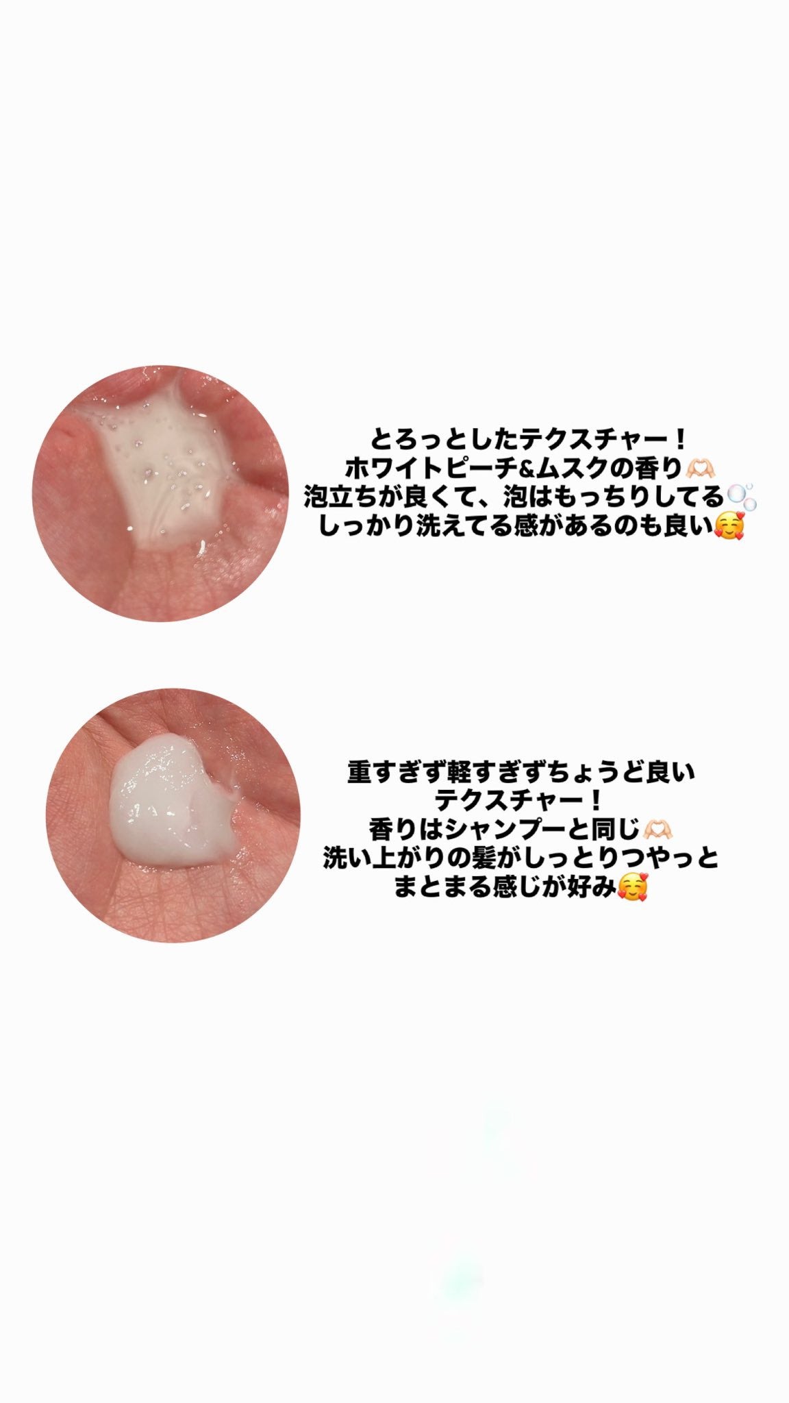 エッセンシャルプレミアム バリアシャンプー・コンディショナー スパークルモイスト/エッセンシャル/市販シャンプーを使ったクチコミ(2枚目)