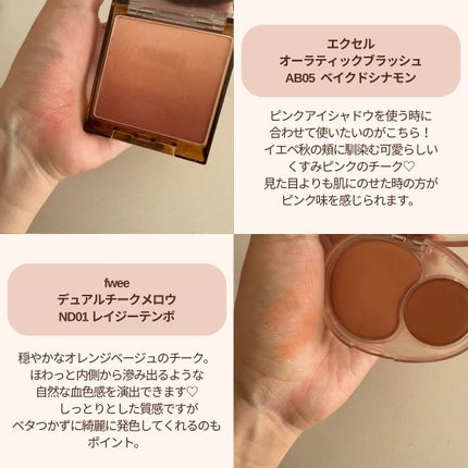 クリーミータッチライナー/キャンメイク/ジェルアイライナーを使ったクチコミ(4枚目)