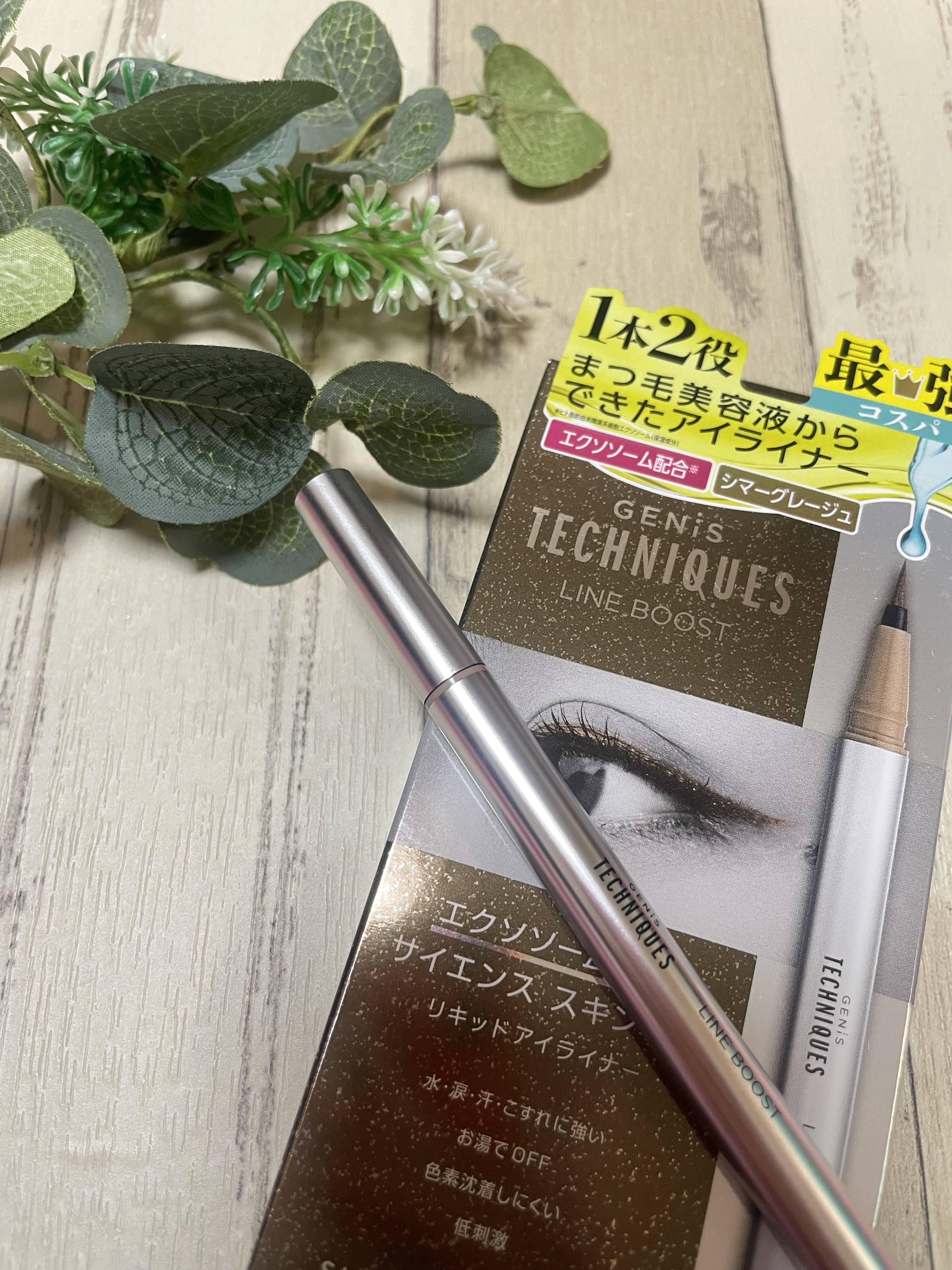 を使ったクチコミ（3枚目）