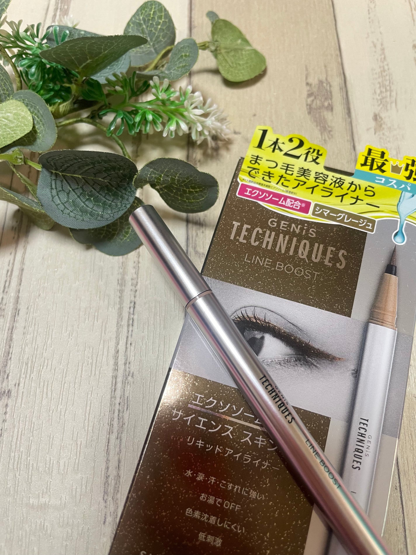 ぱすかる on LIPS 「ジェニステクニクス様からご縁がありいただきました💓まつ毛美容..」(3枚目)