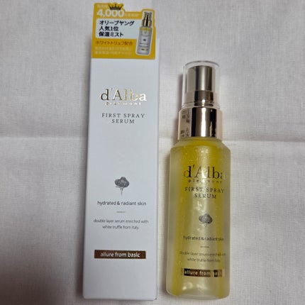 ダルバ ホワイトトリュフファーストスプレーセラム/ダルバ/ミスト状化粧水を使ったクチコミ(5枚目)