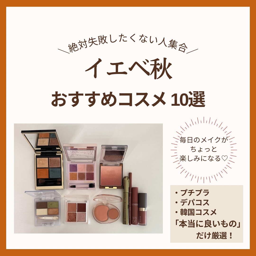 THE アイパレR/b idol/アイシャドウパレットを使ったクチコミ（1枚目）