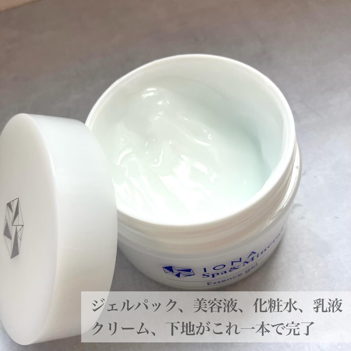 スパ＆ミネラル エッセンス ジェル/IONA/フェイスクリームを使ったクチコミ（3枚目）