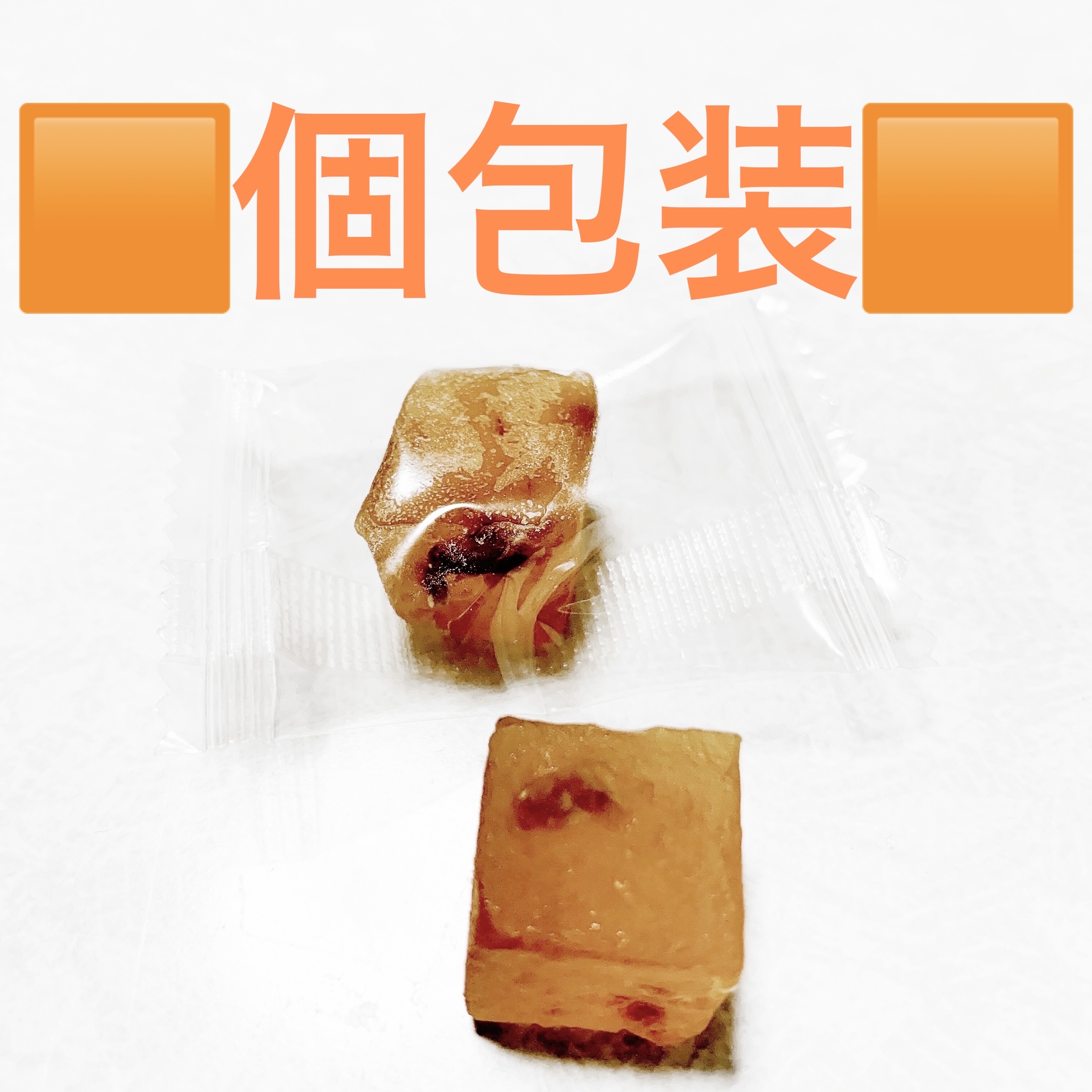 果肉キューブグミ　オレンジ/DAISO/その他食品を使ったクチコミ（3枚目）