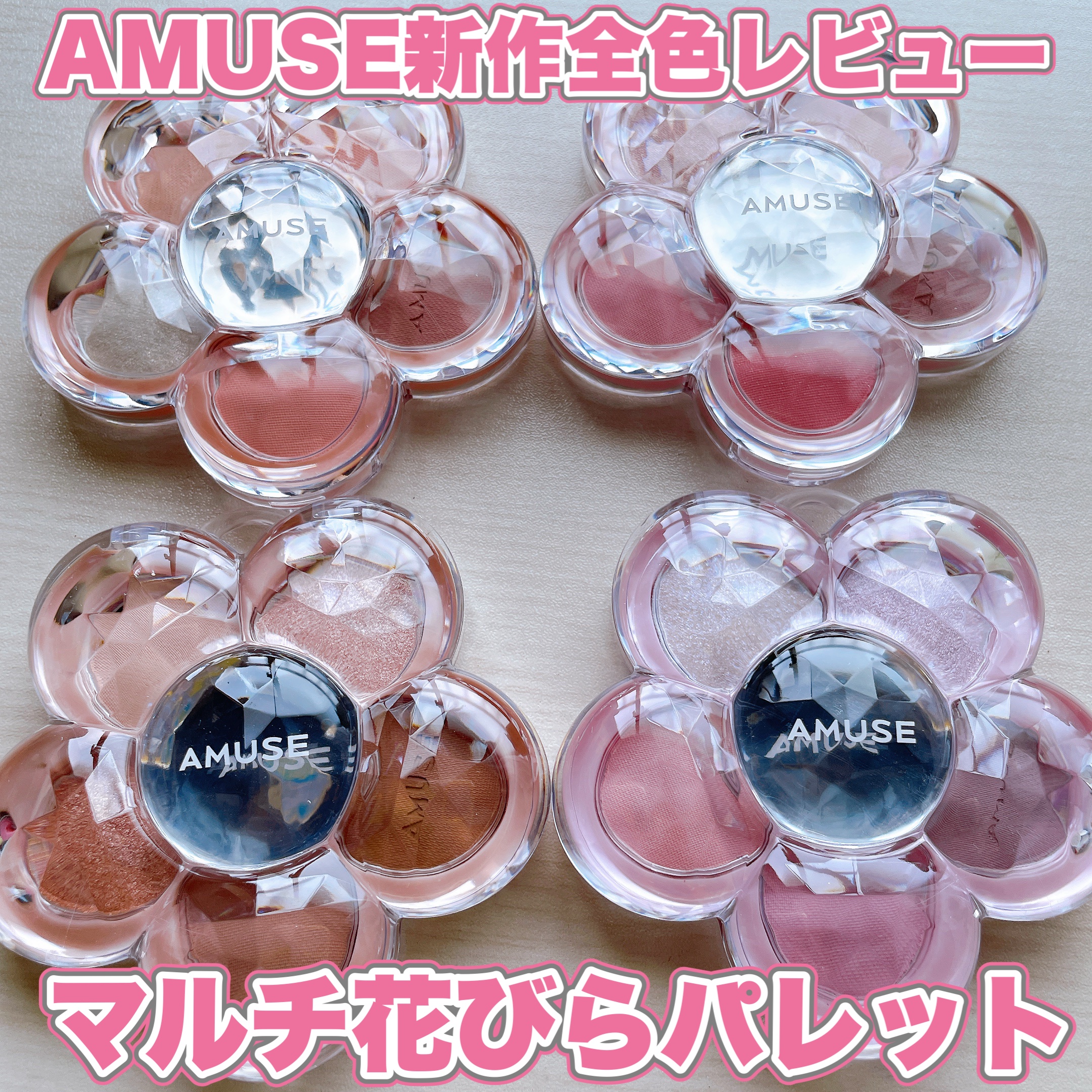 ✨タイムセール✨ アクティアージュ パスティーク+ ジェル状クリーム ３本セット アクティアージュ パスティーク ＋＜ハリ・うるおいジェル