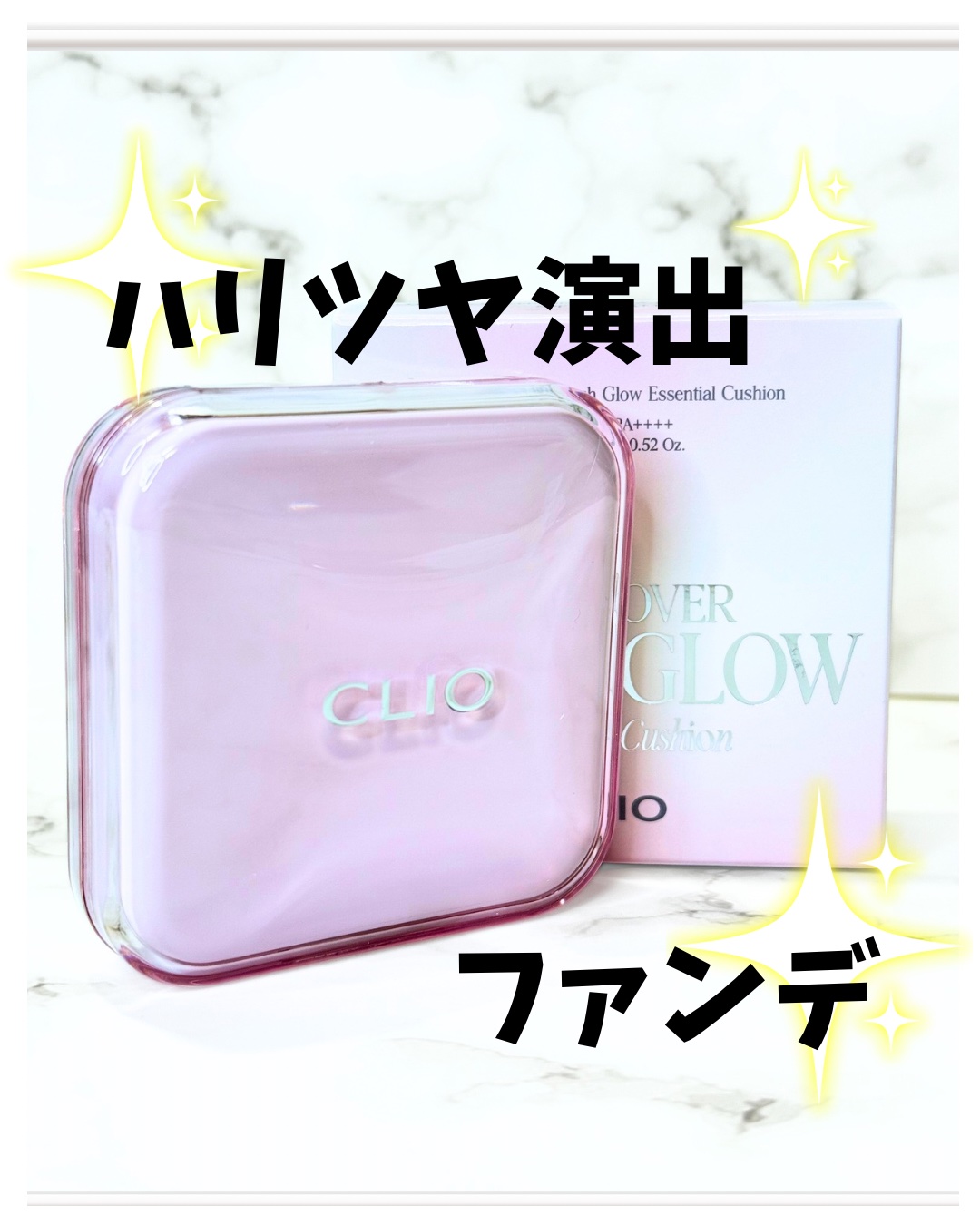 キルカバー メッシュ グロウ エッセンシャル クッション/CLIO/クッションファンデーションを使ったクチコミ（1枚目）