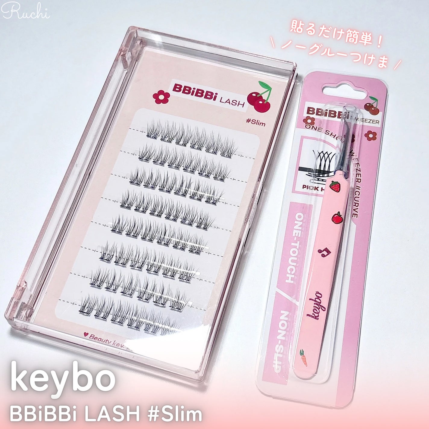 keybo BBiBBi LASH/keybo/つけまつげを使ったクチコミ(2枚目)