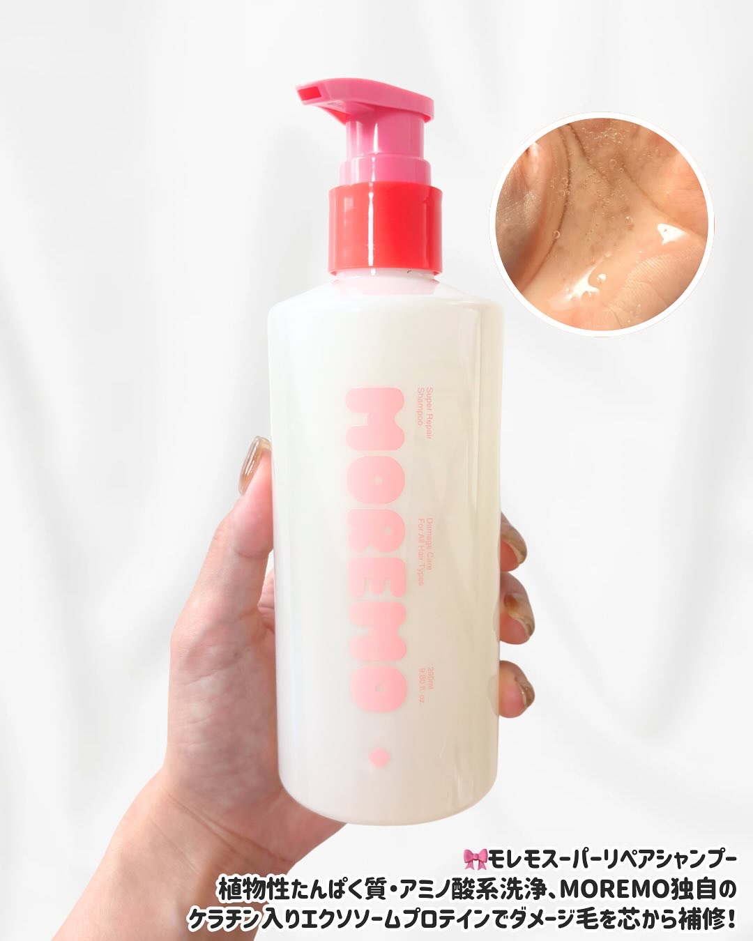 ウォータートリートメントミラクル10/moremo/洗い流すヘアトリートメントを使ったクチコミ（2枚目）