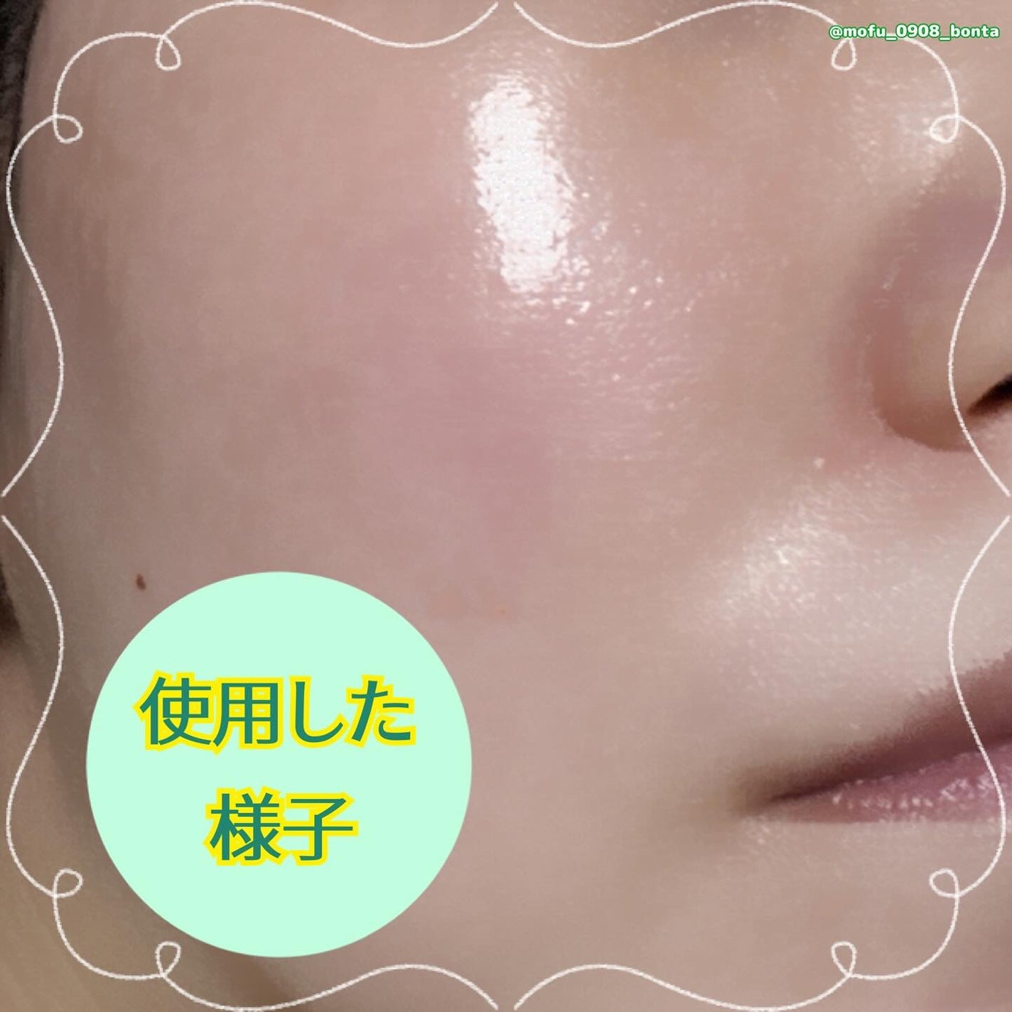 シカペア インテンシブ S リペア クリーム/Dr.Jart+/フェイスクリームを使ったクチコミ(5枚目)