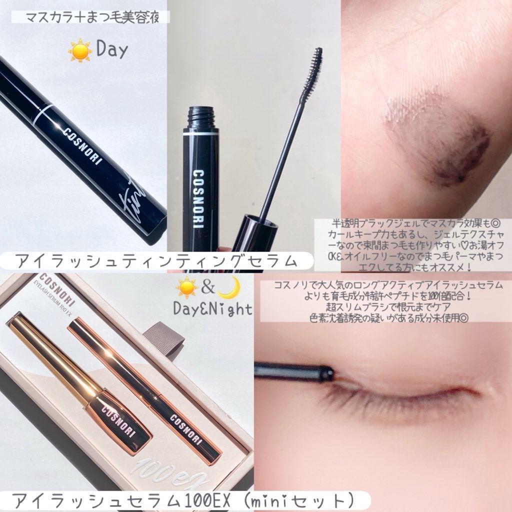 シルクリペアネイルクリーム/COSNORI/ネイルオイル・トリートメントを使ったクチコミ(3枚目)