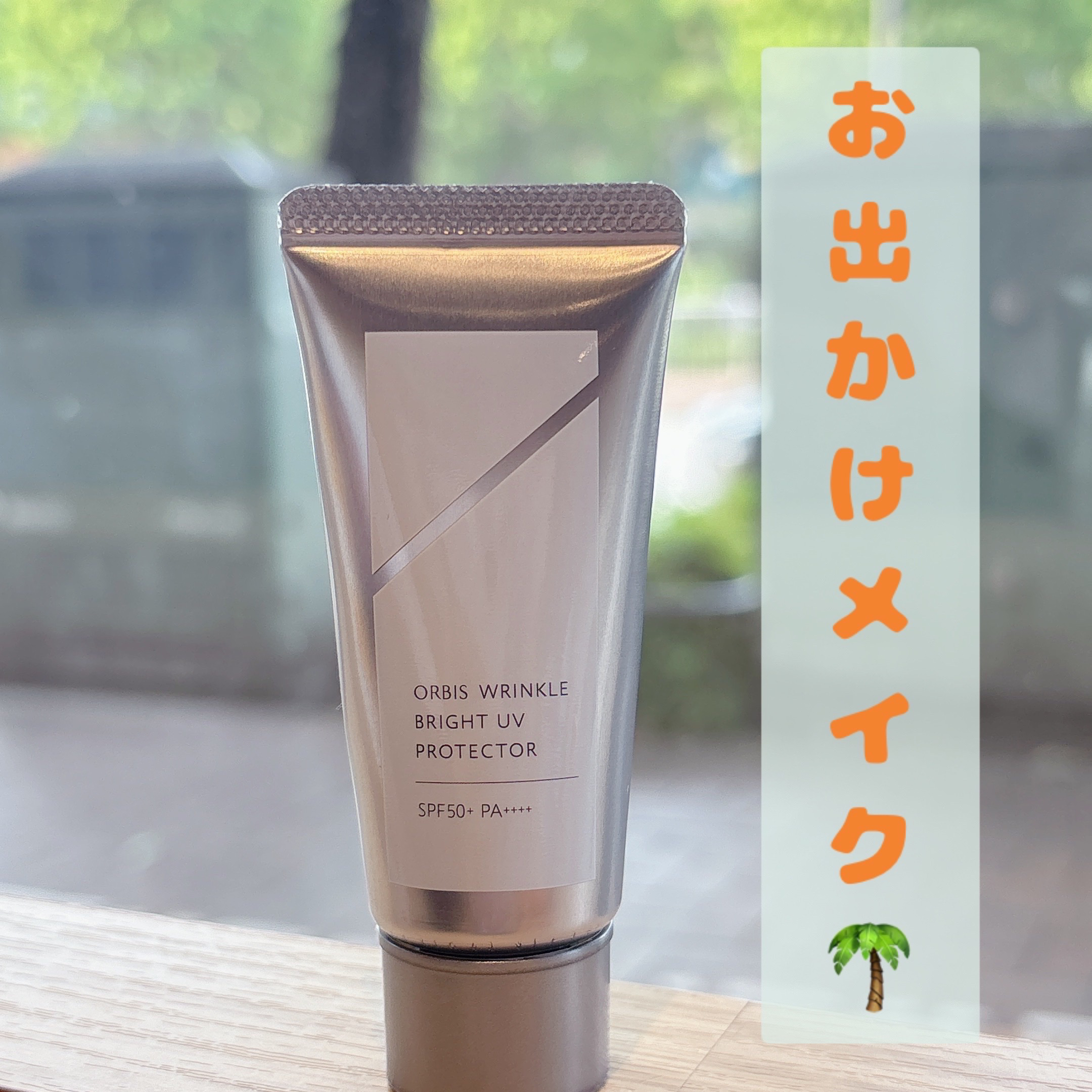 ローティント/BBIA/リップティントを使ったクチコミ（1枚目）