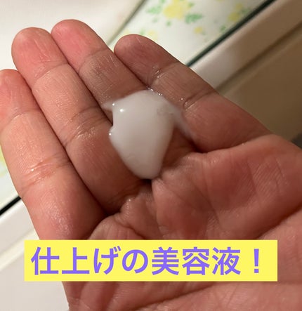 フラルネ ハイドロボム /ALBION/化粧水を使ったクチコミ(6枚目)